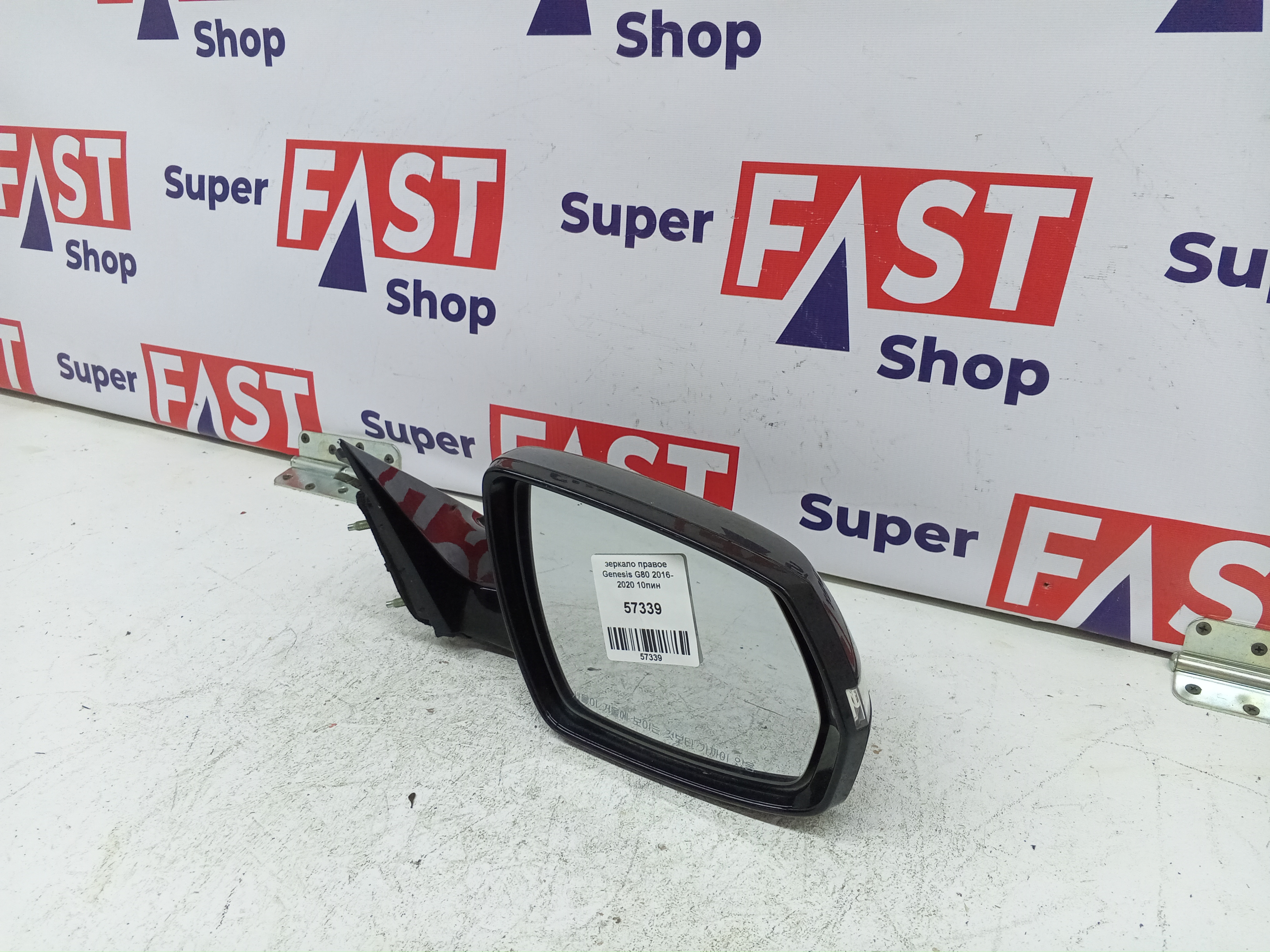 зеркало правое Genesis G80 2016-2020 10пин