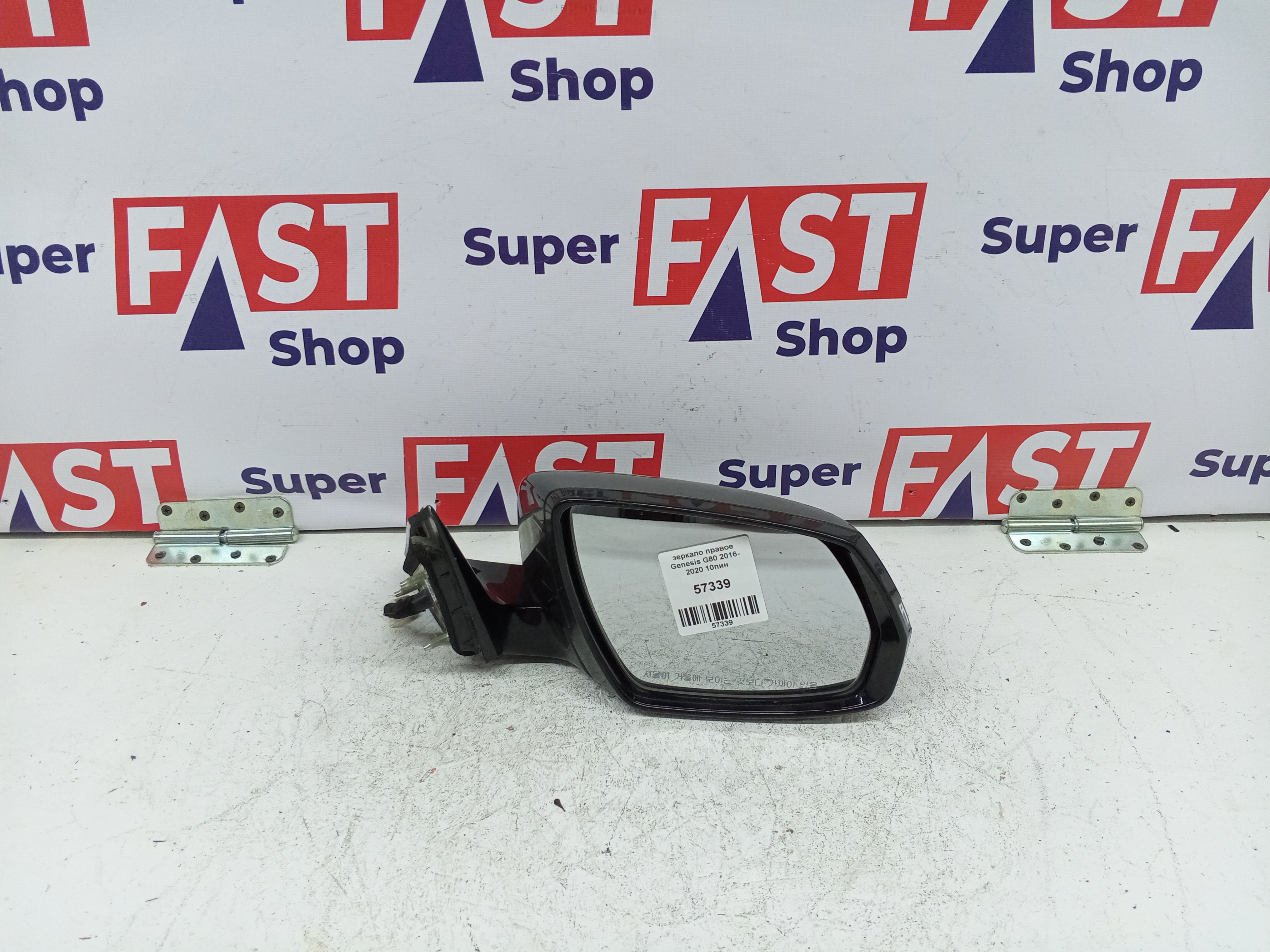 зеркало правое Genesis G80 2016-2020 10пин