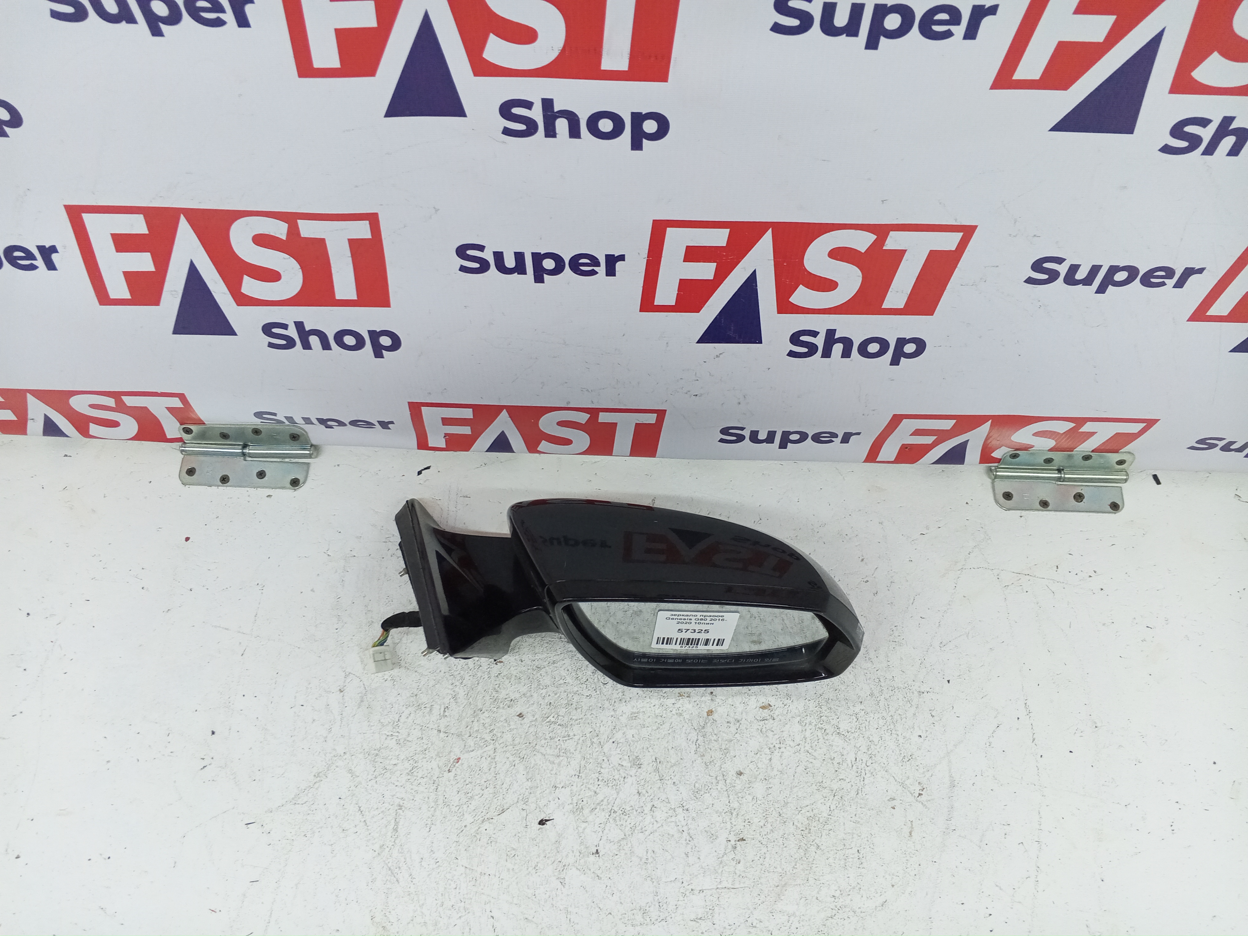 зеркало правое Genesis G80 2016-2020 10пин