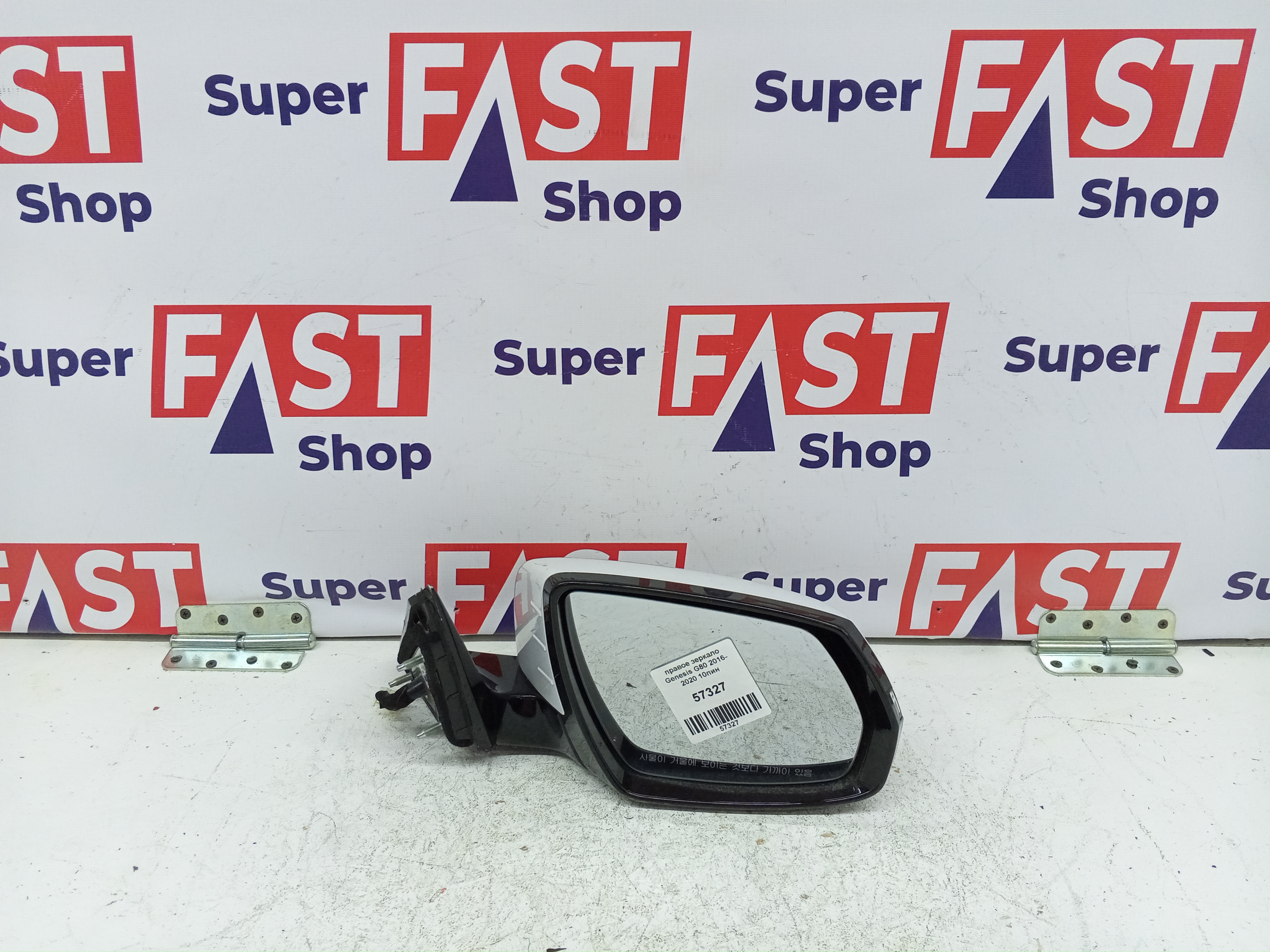 правое зеркало Genesis G80 2016-2020 10пин