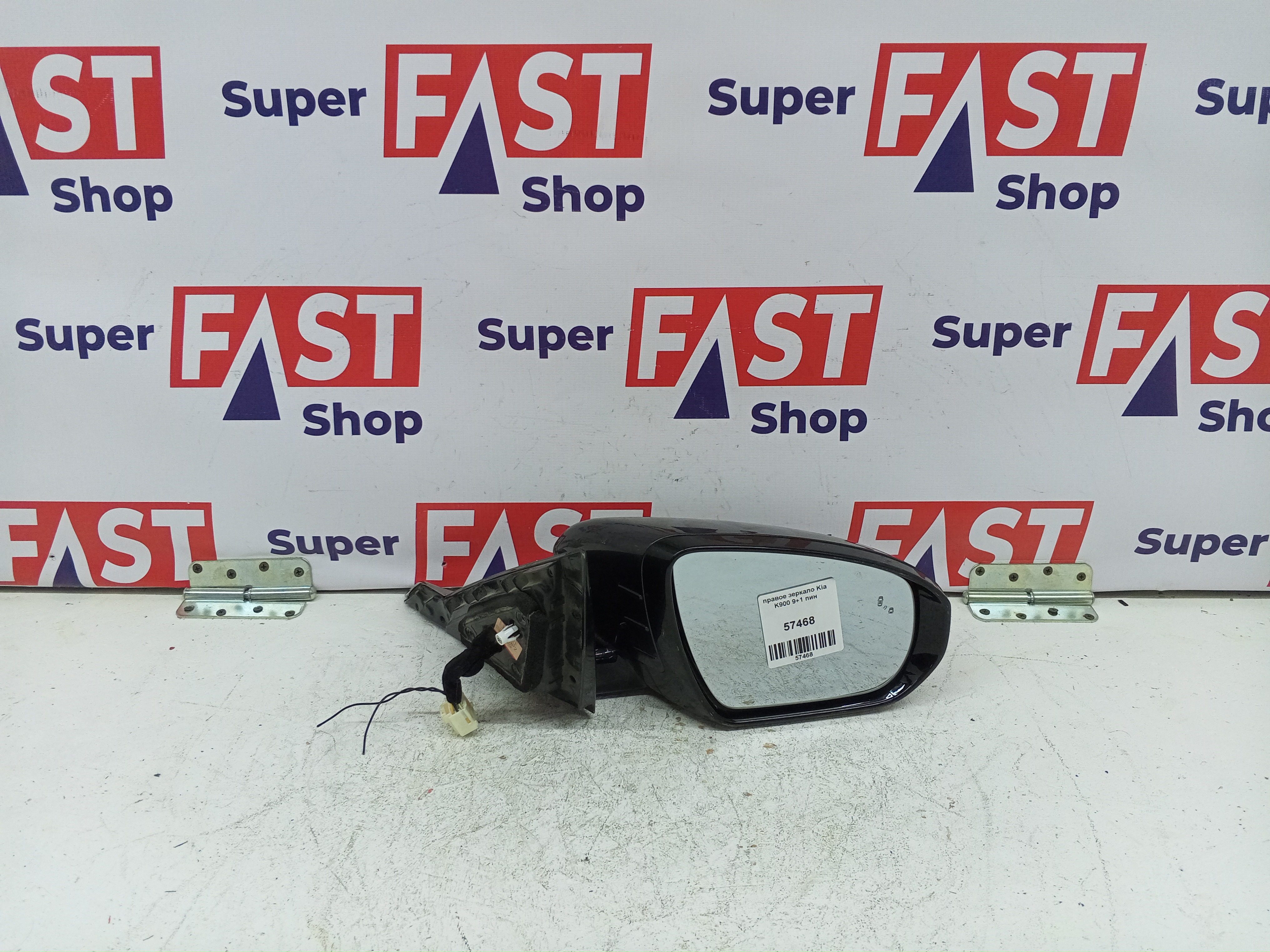 правое зеркало Kia K900 9+1 пин