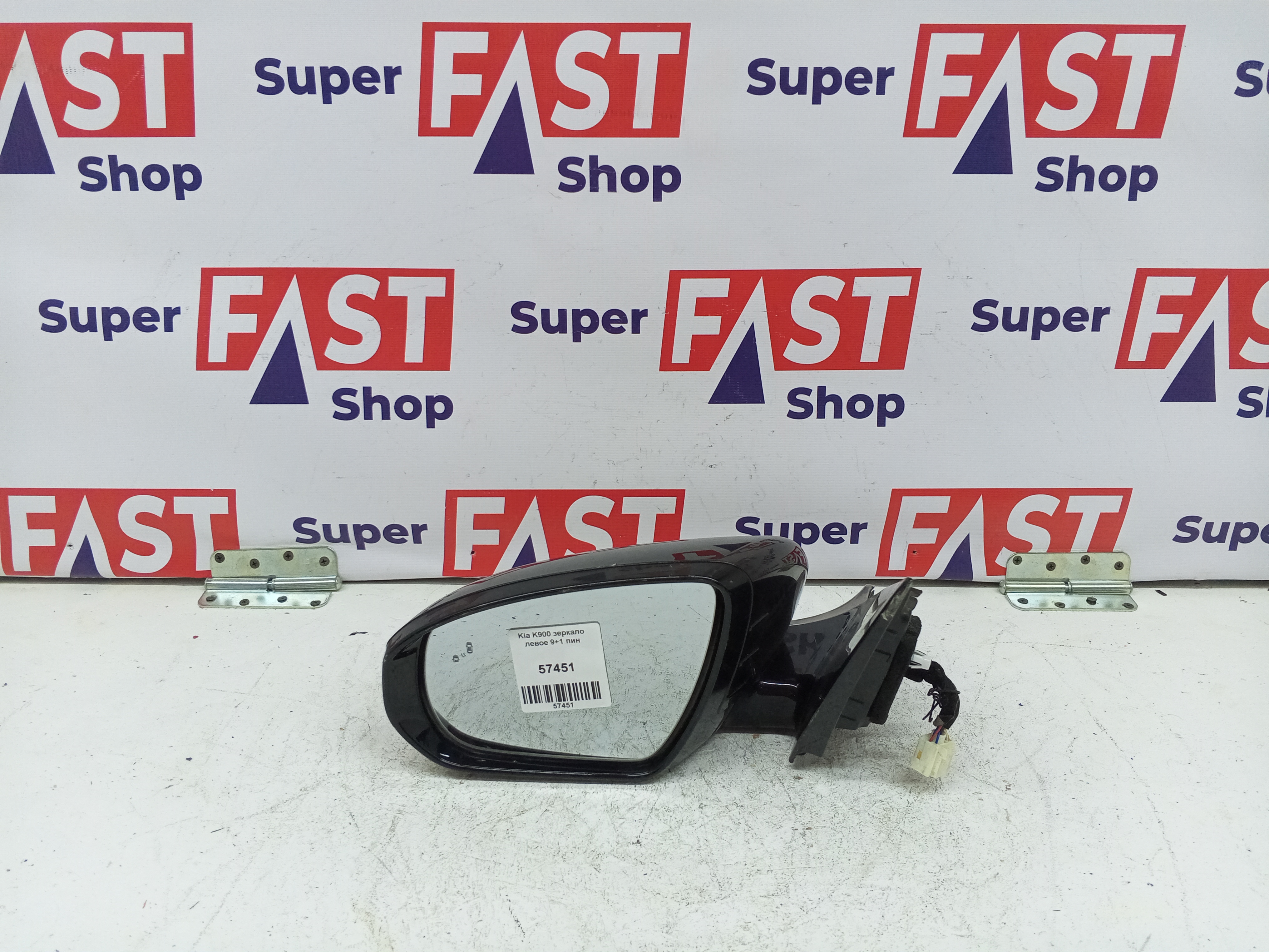 Kia K900 зеркало левое 9+1 пин