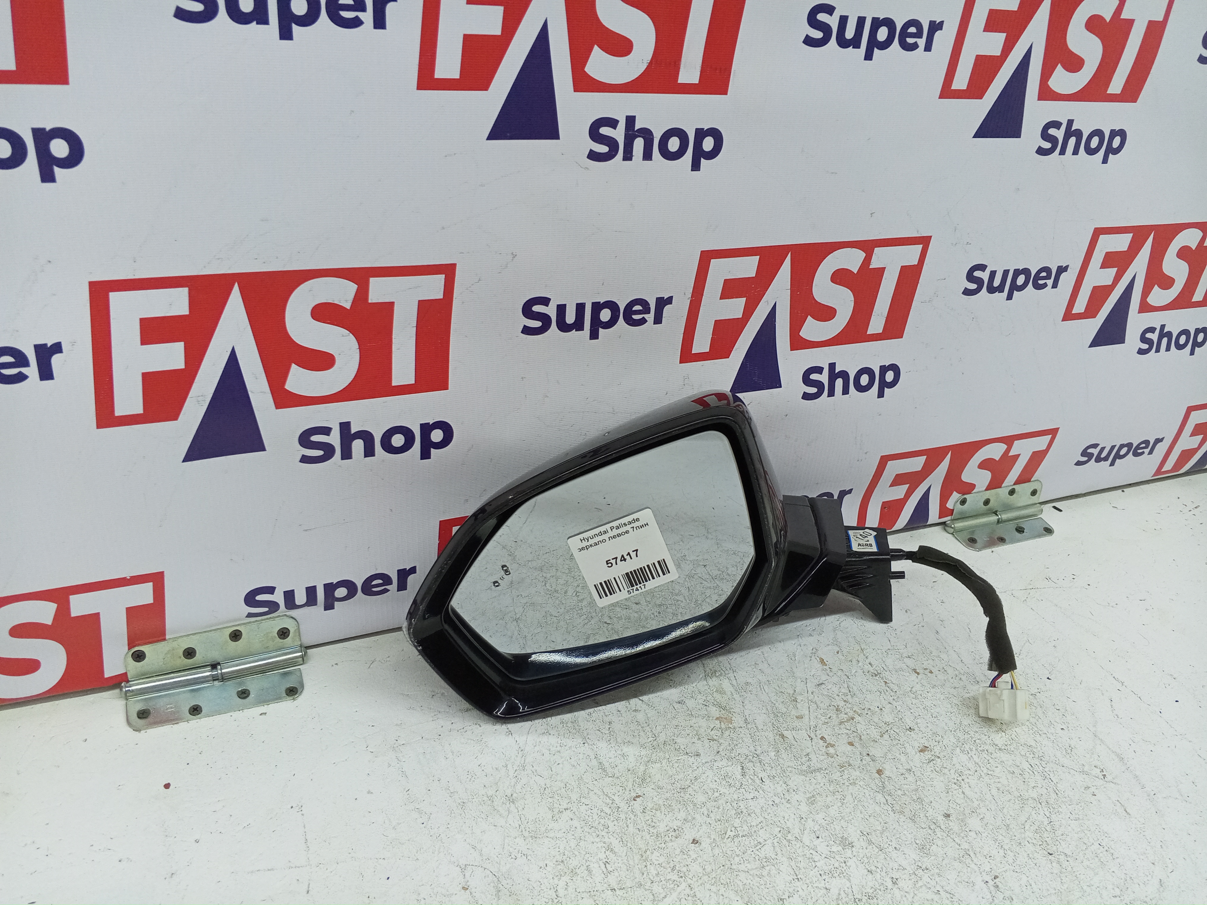 Hyundai Palisade зеркало левое 7пин