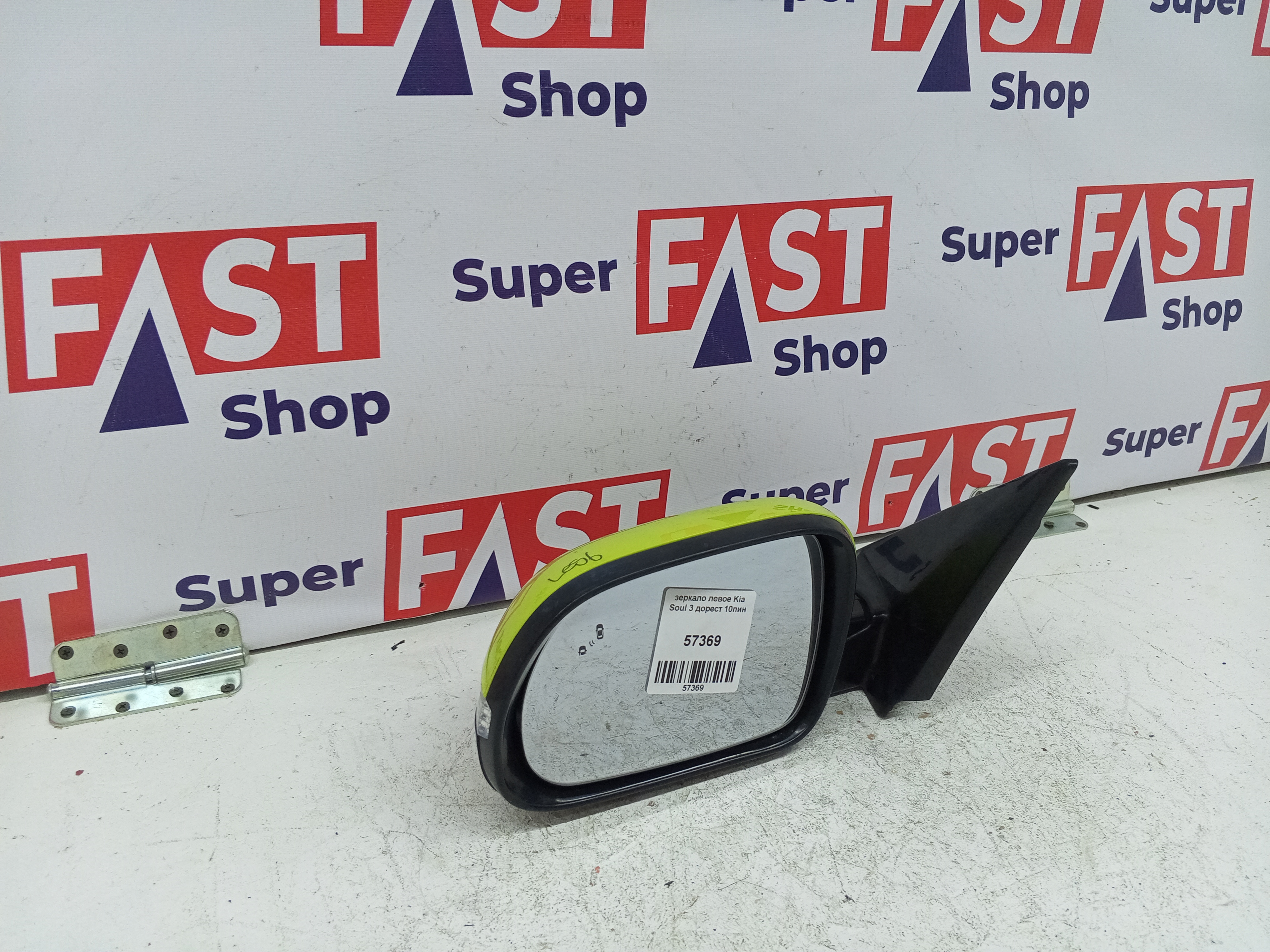 зеркало левое Kia Soul 3 дорест 10пин