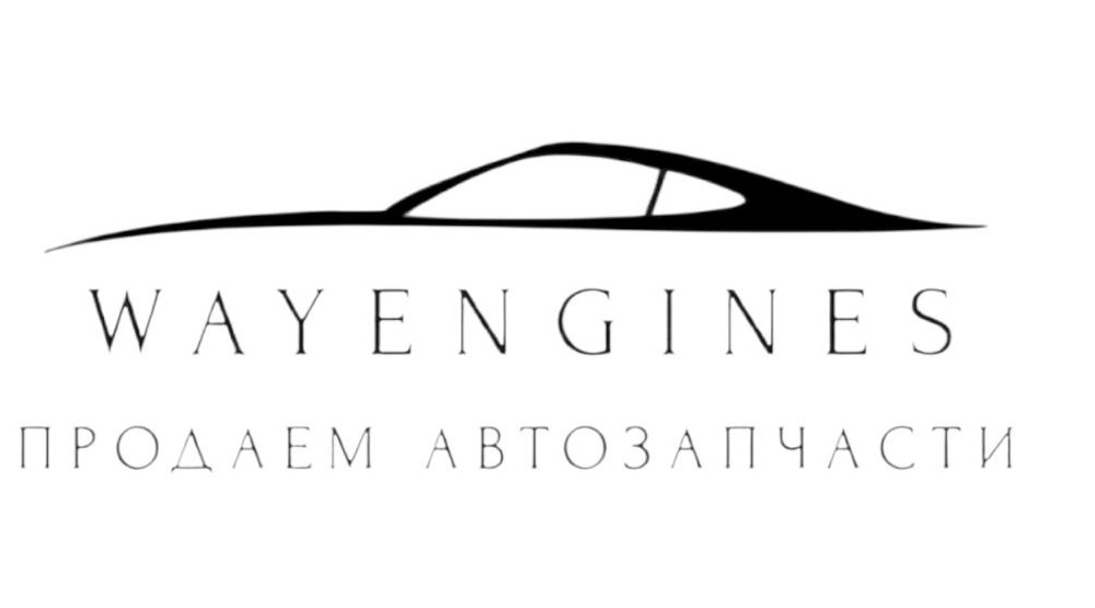 Wayengines