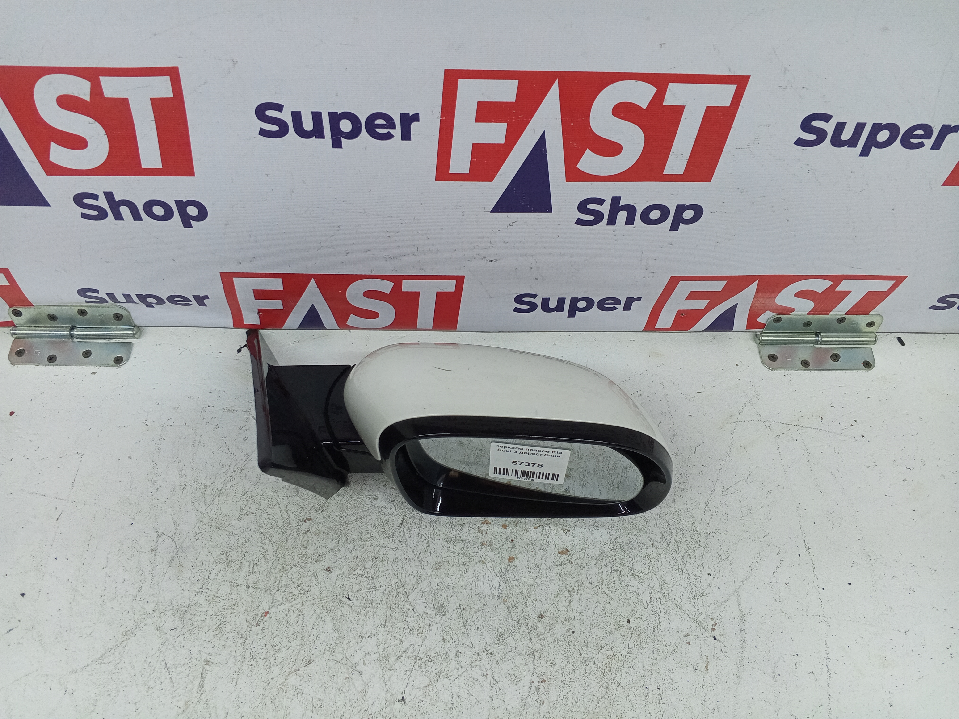 зеркало правое Kia Soul 3 дорест 8пин