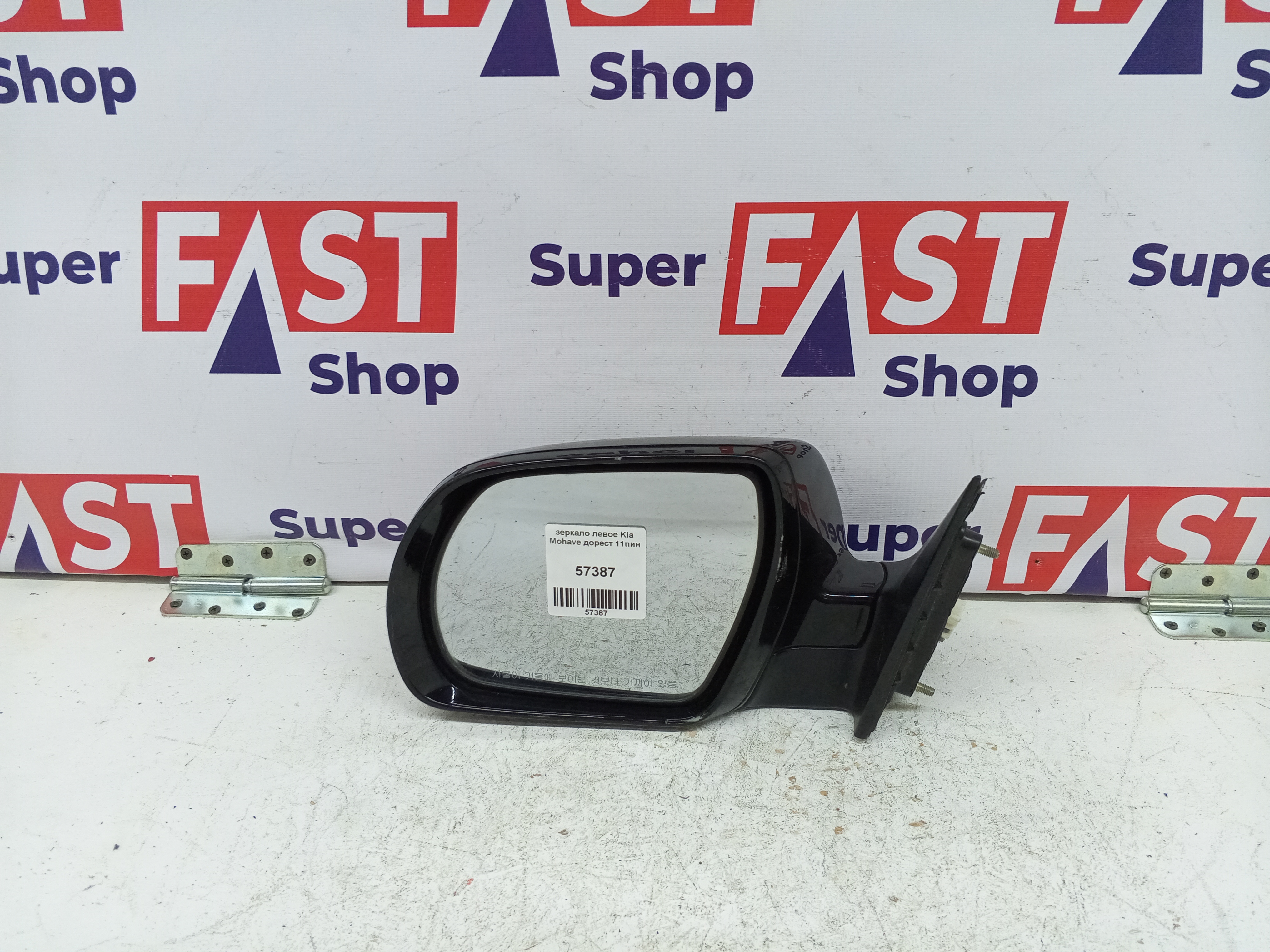зеркало левое Kia Mohave дорест 11пин
