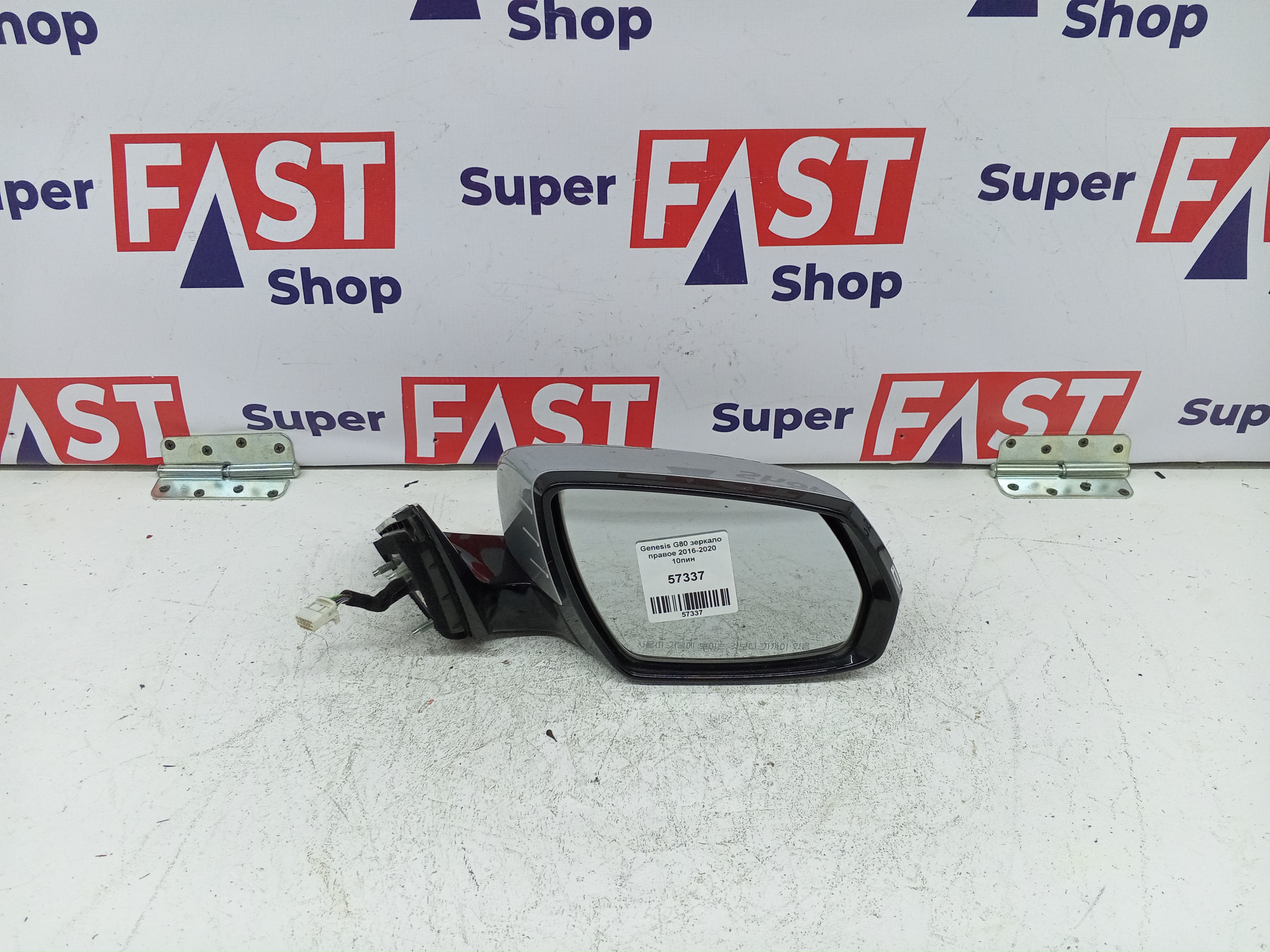 Genesis G80 зеркало правое 2016-2020 10пин