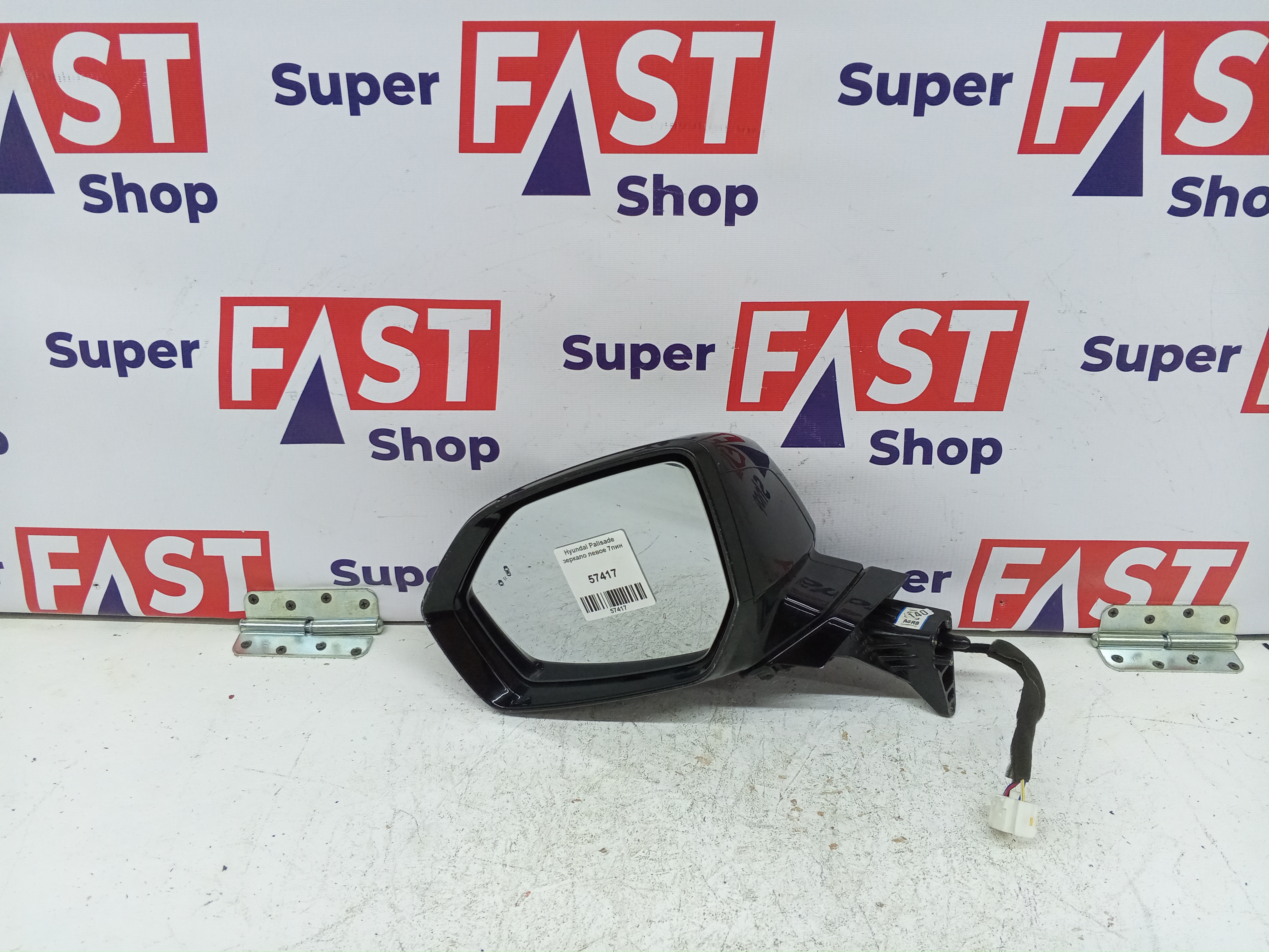 Hyundai Palisade зеркало левое 7пин