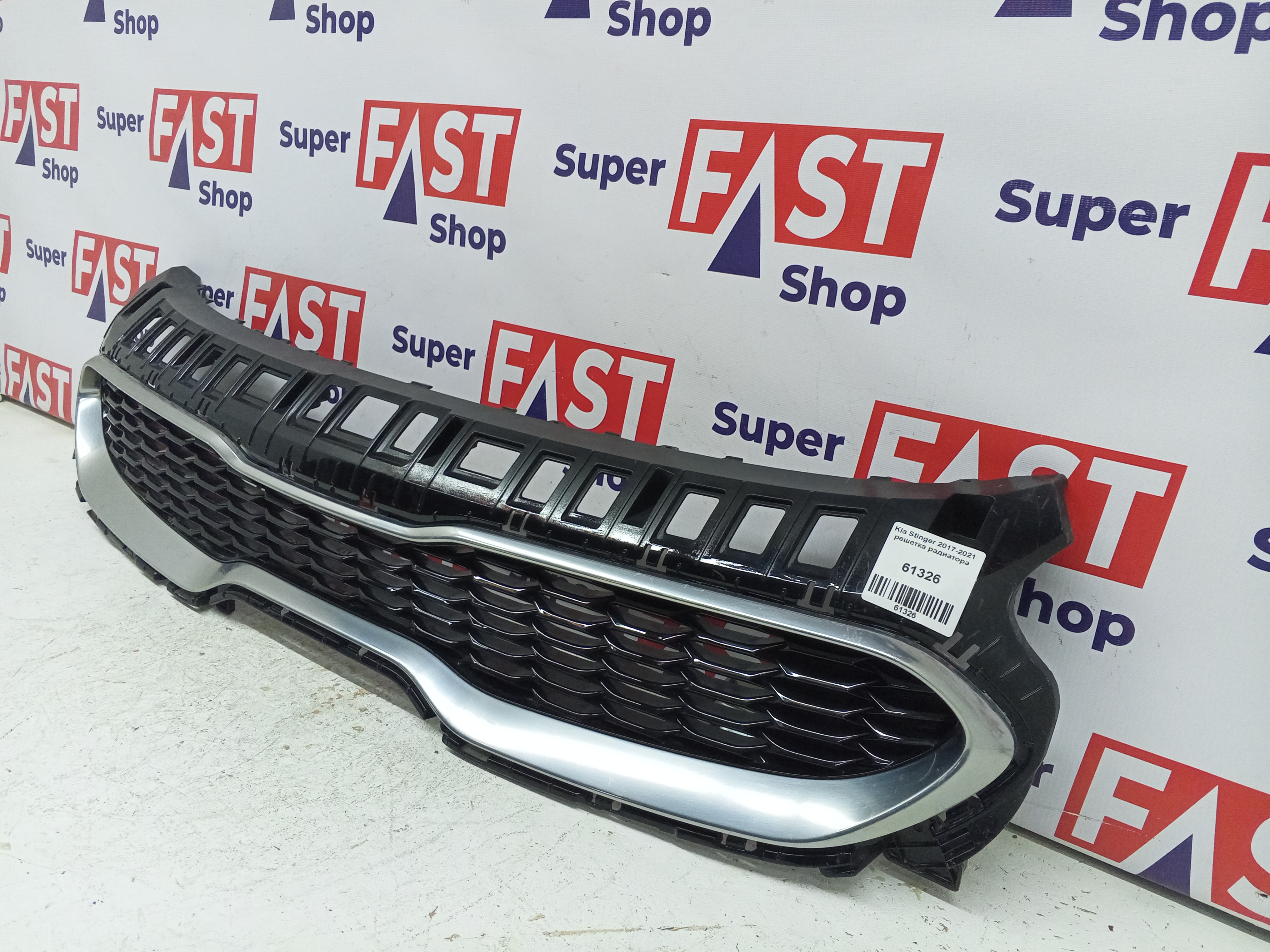Kia Stinger 2017-2021 решетка радиатора