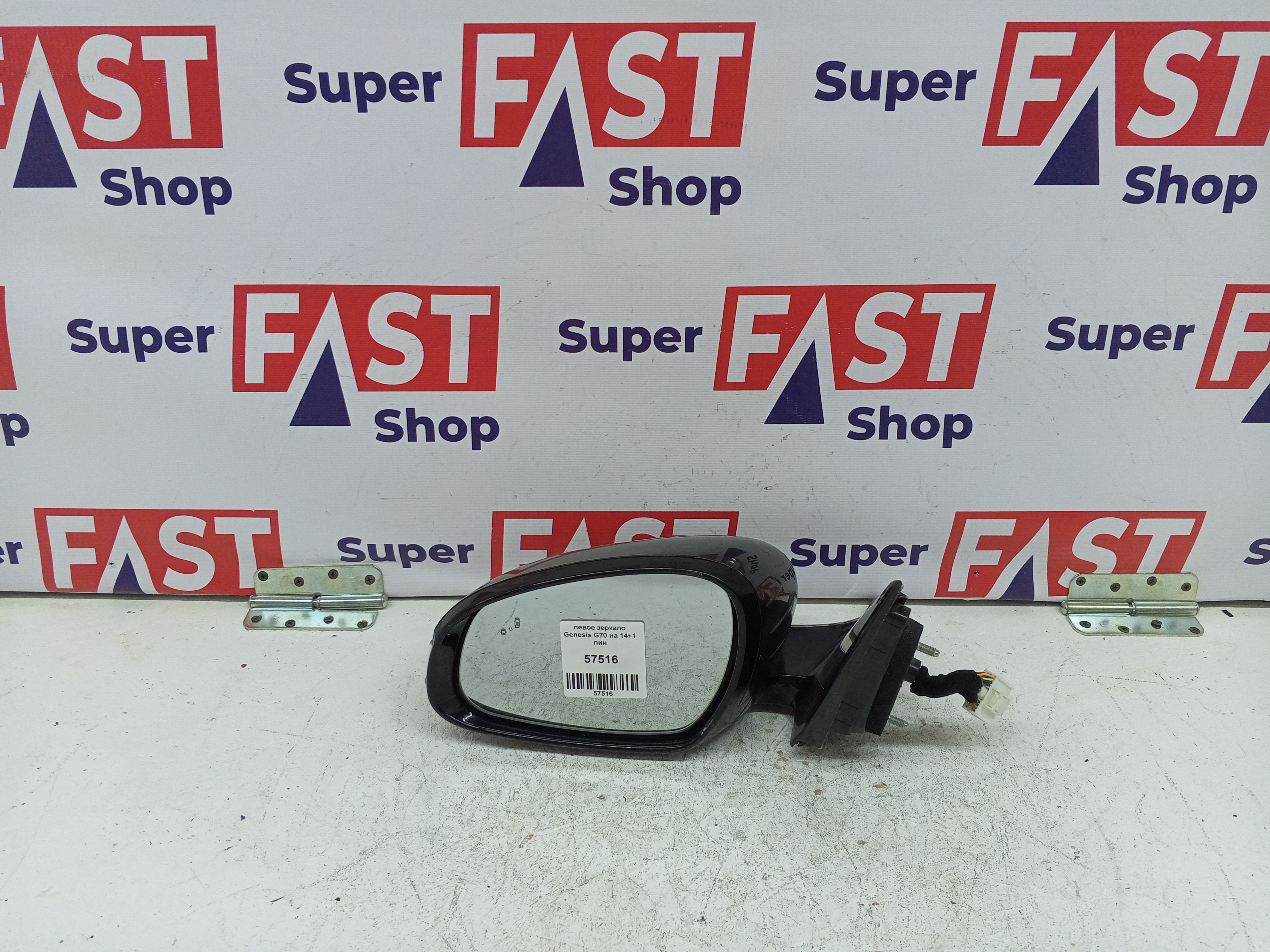 левое зеркало Genesis G70 на 14+1 пин