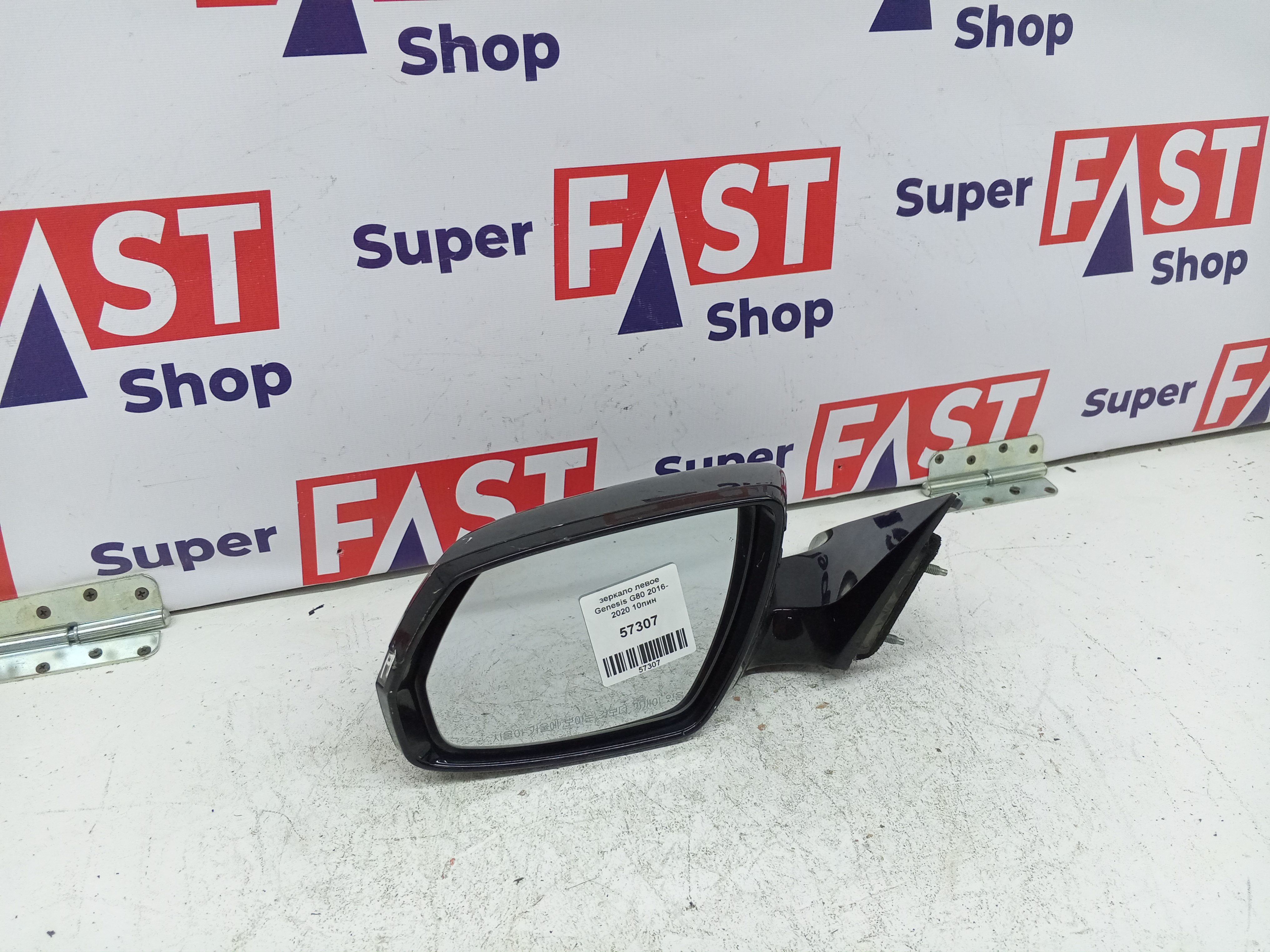 зеркало левое Genesis G80 2016-2020 10пин