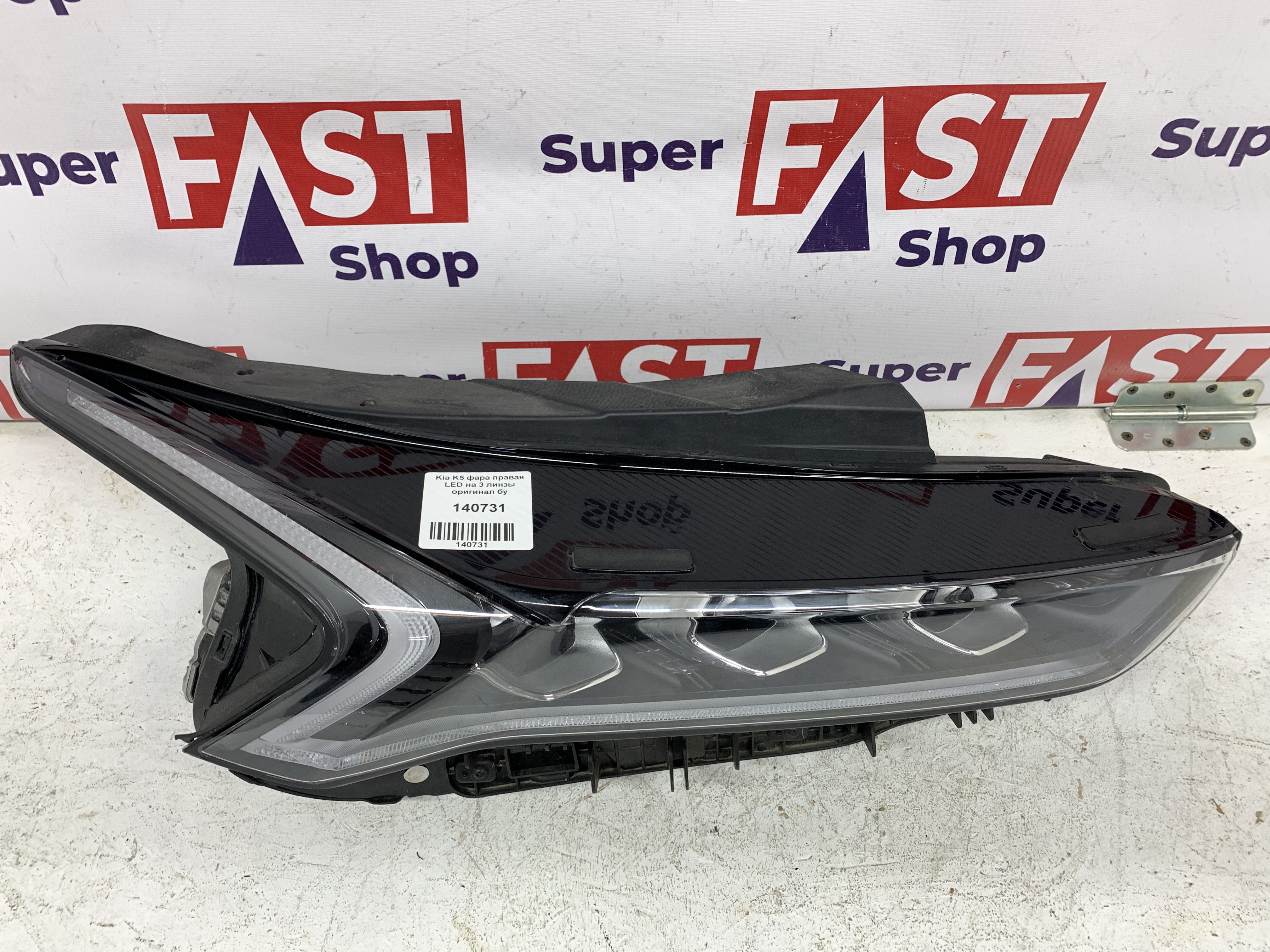 Kia K5 фара правая LED на 3 линзы оригинал бу