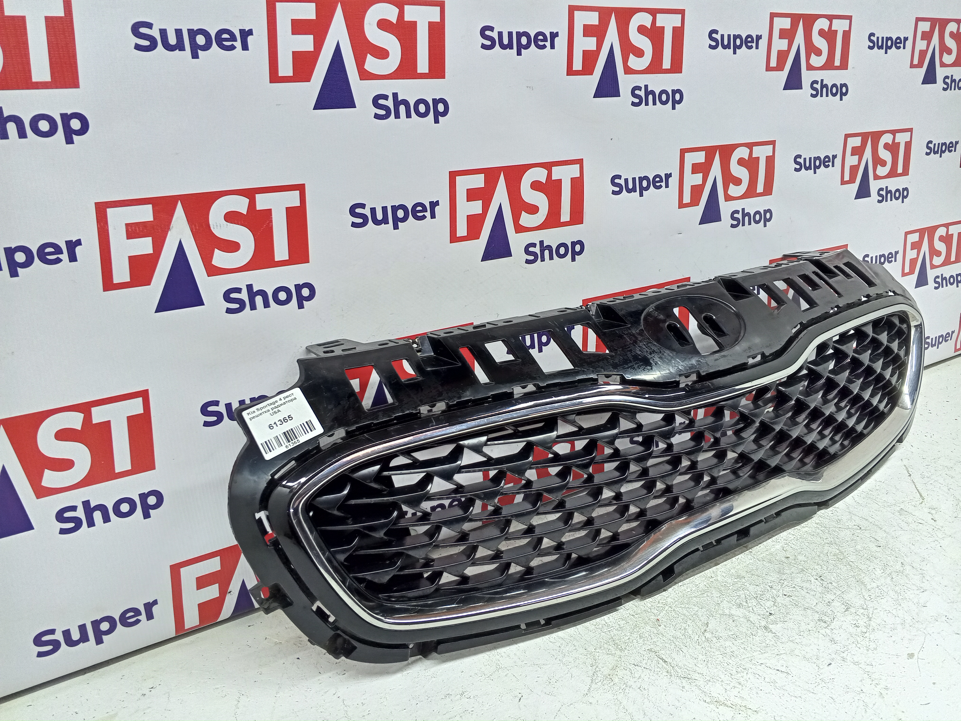 Kia Sportage 4 рест решетка радиатора USA