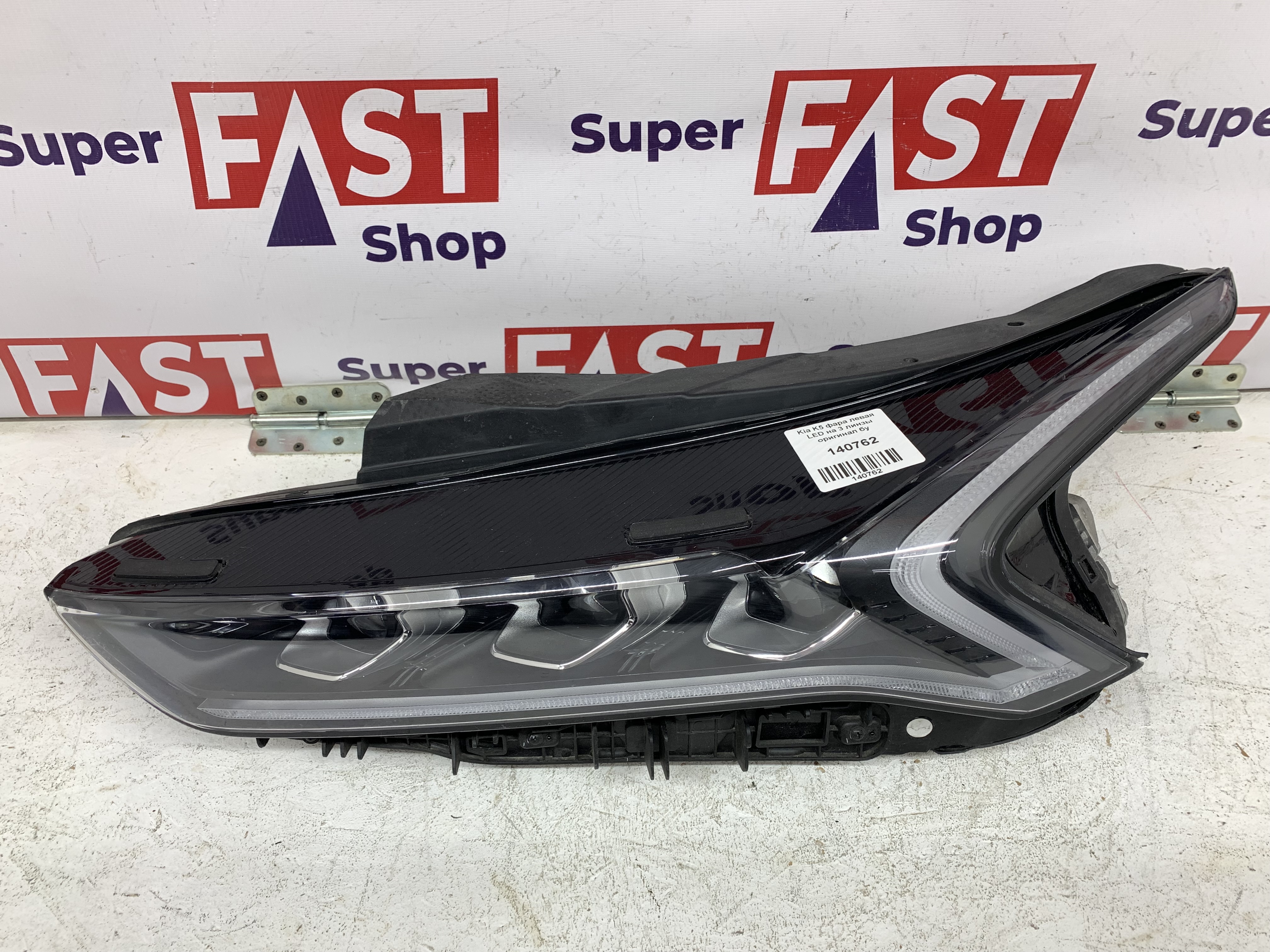 Kia K5 фара левая LED на 3 линзы оригинал бу