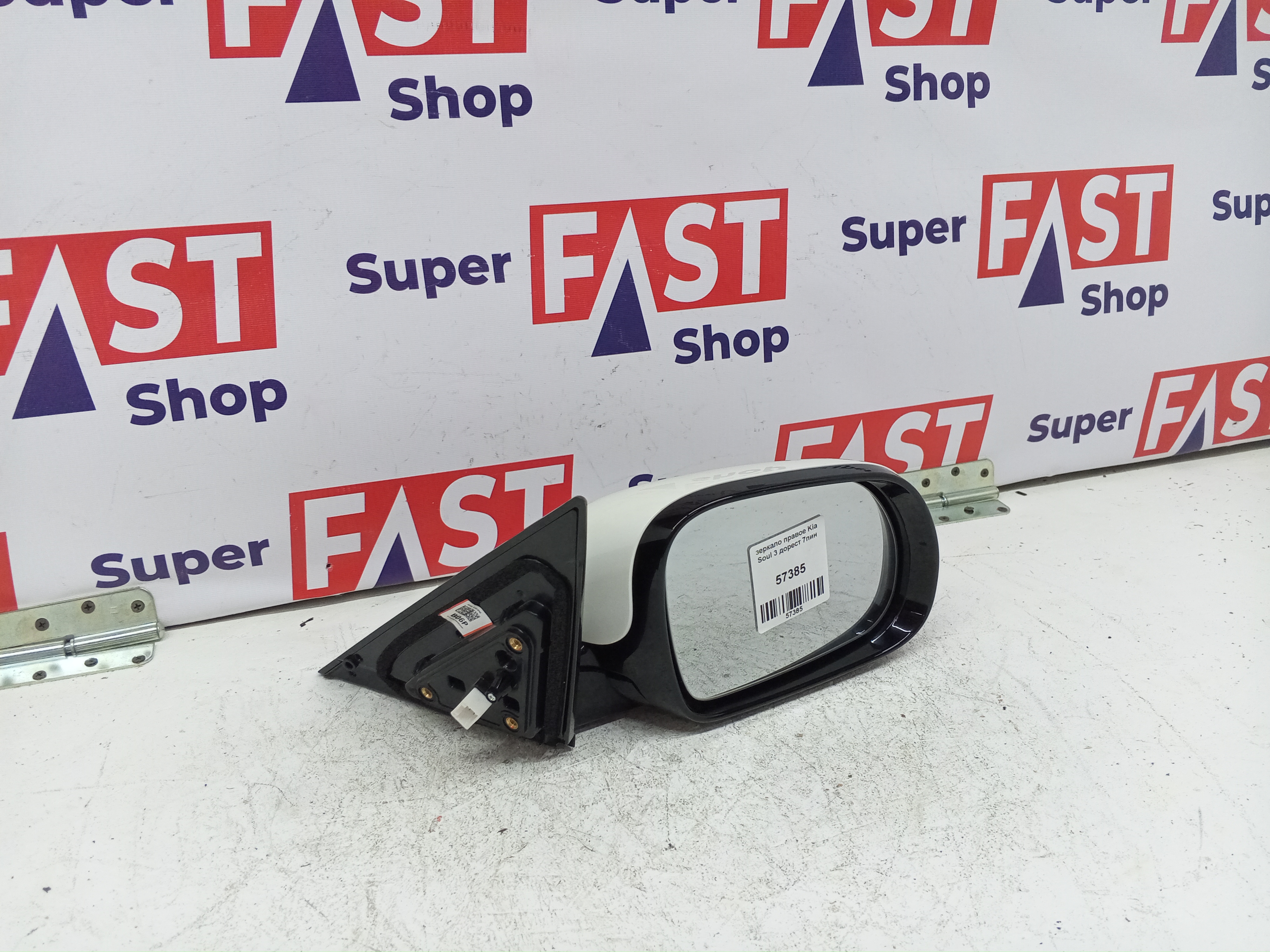 зеркало правое Kia Soul 3 дорест 7пин