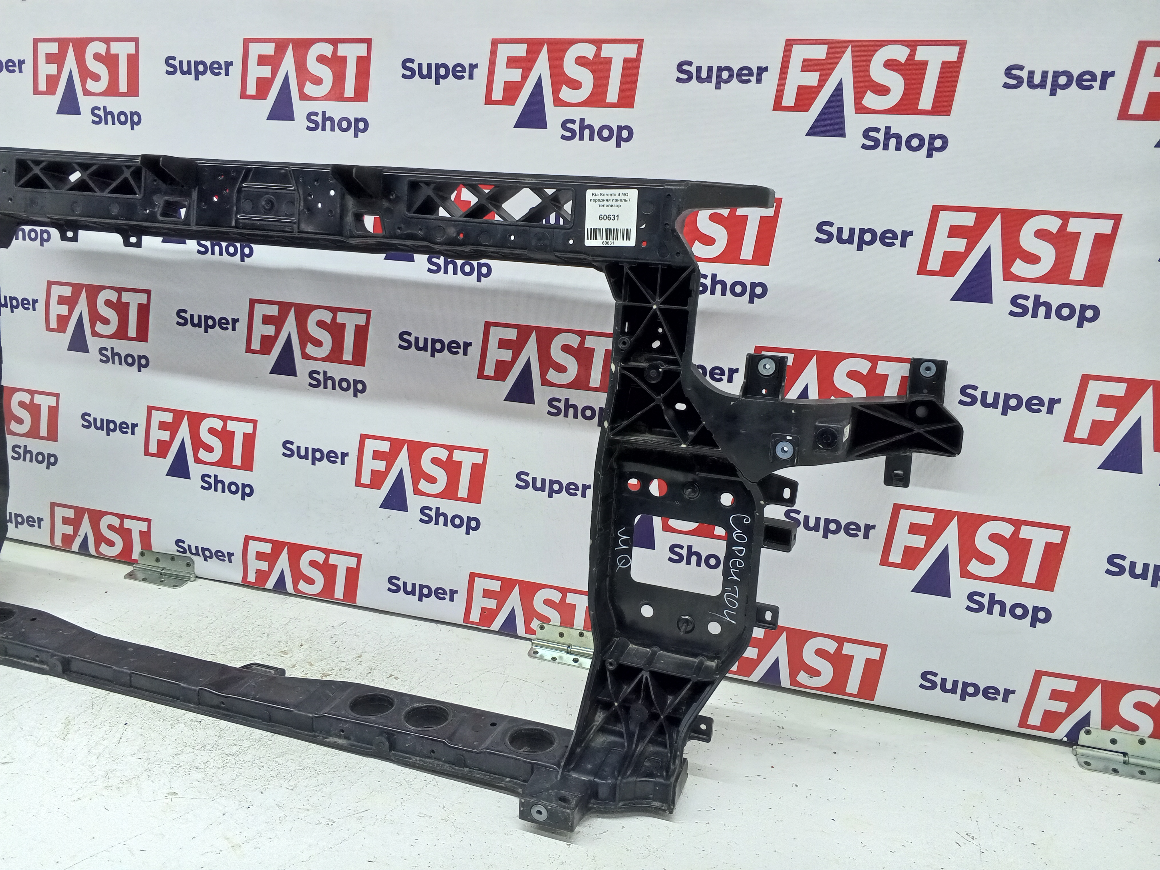 Kia Sorento 4 MQ передняя панель / телевизор