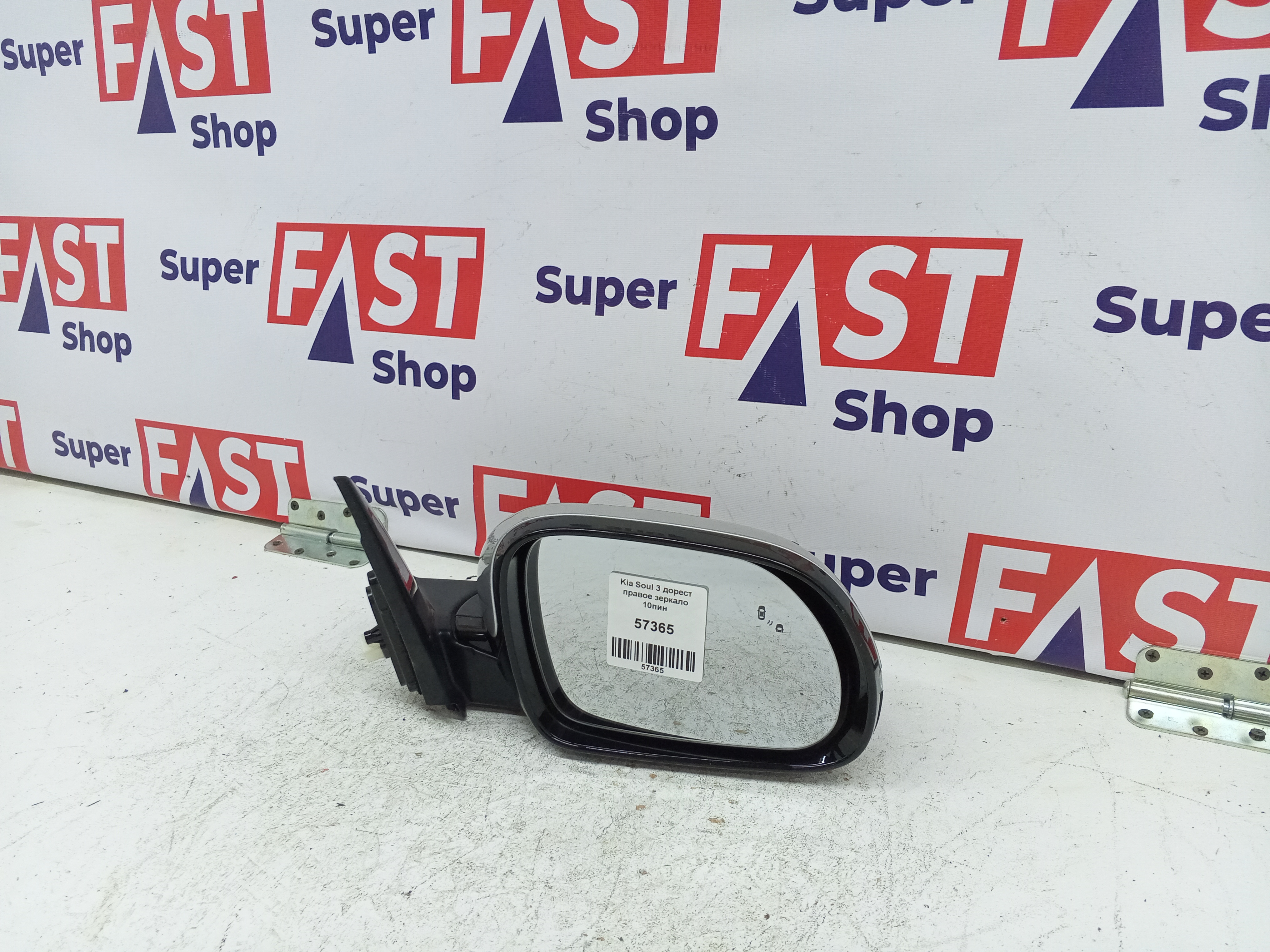 Kia Soul 3 дорест правое зеркало 10пин