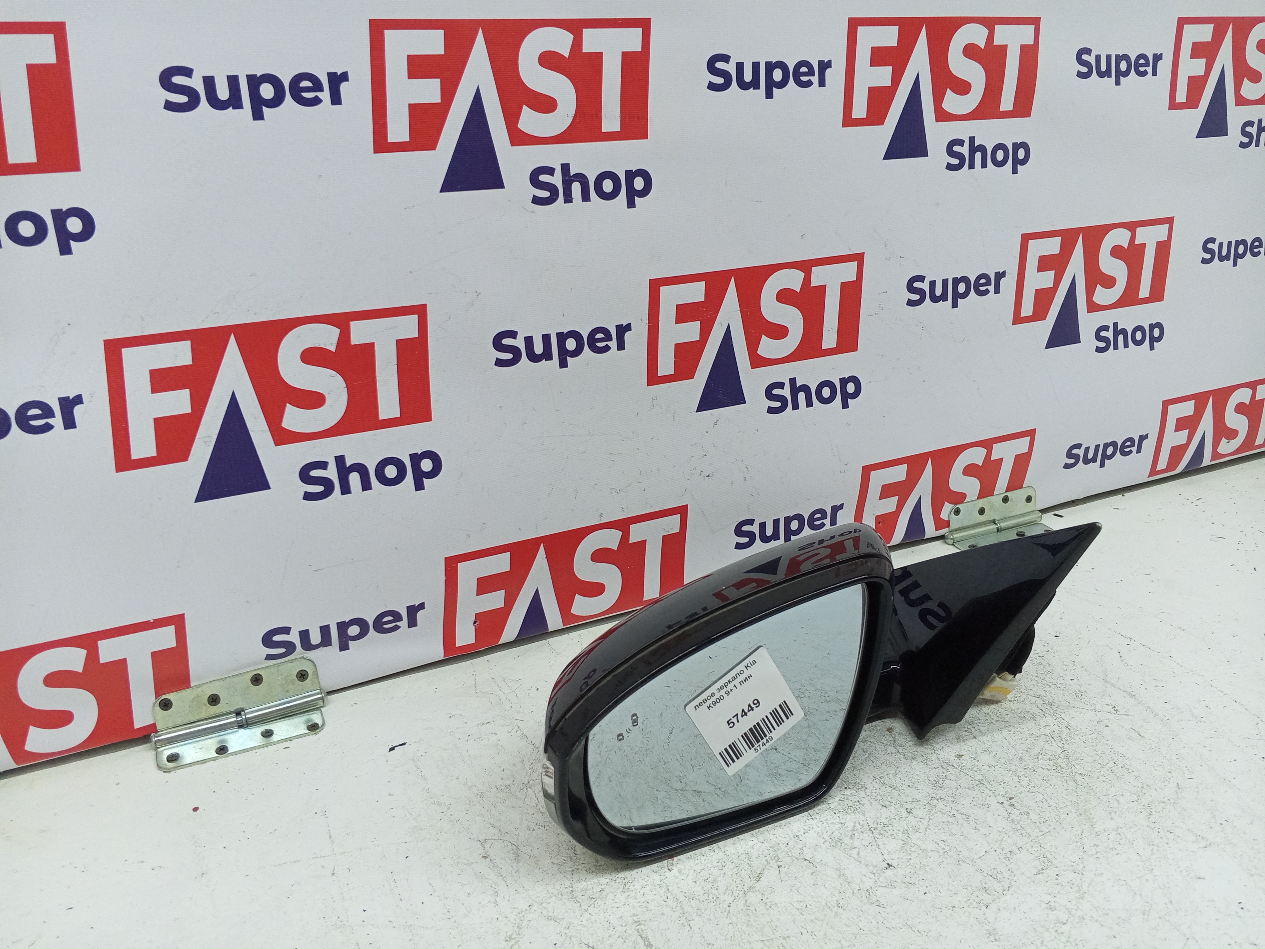 левое зеркало Kia K900 9+1 пин