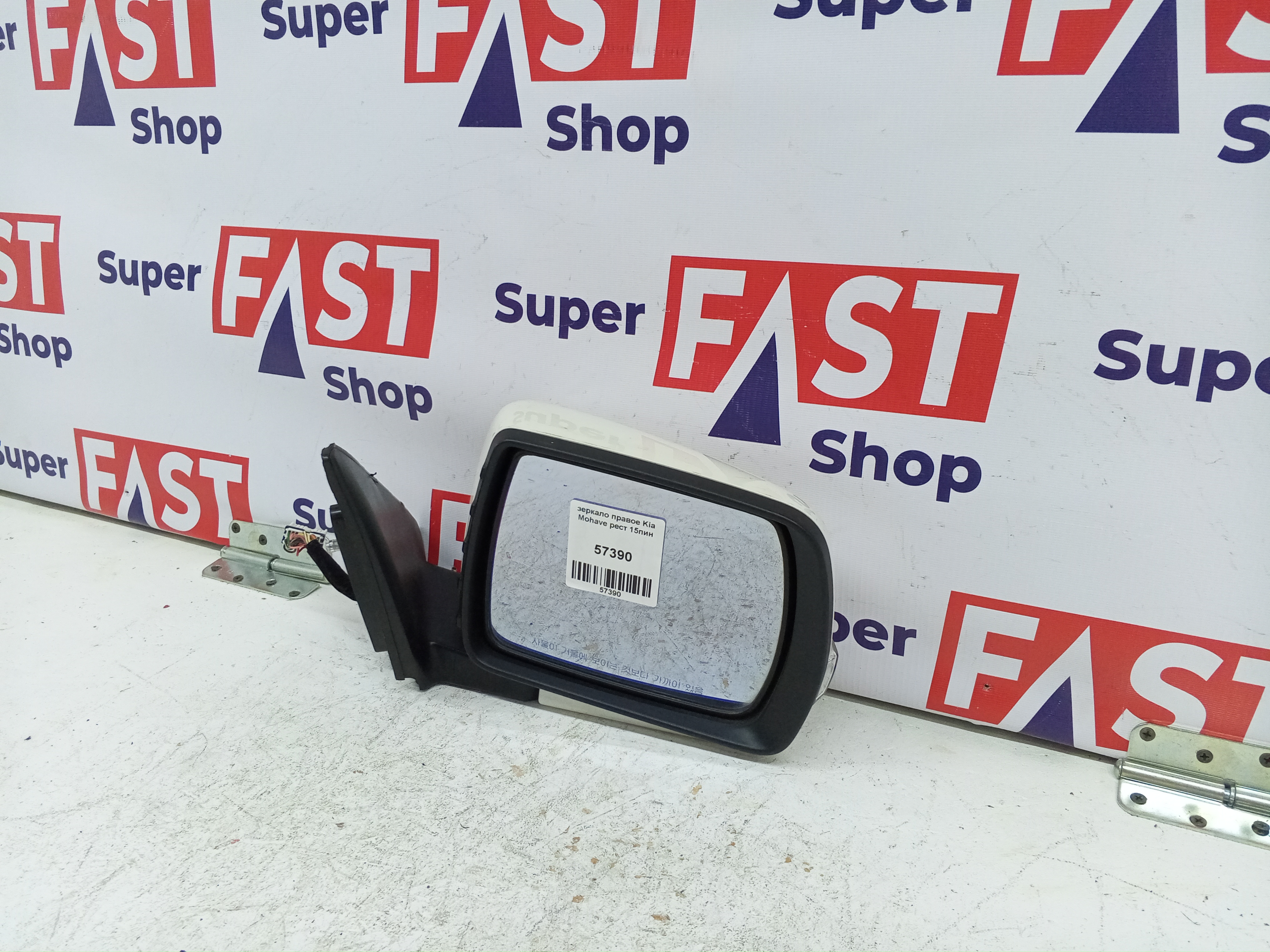 зеркало правое Kia Mohave рест 15пин