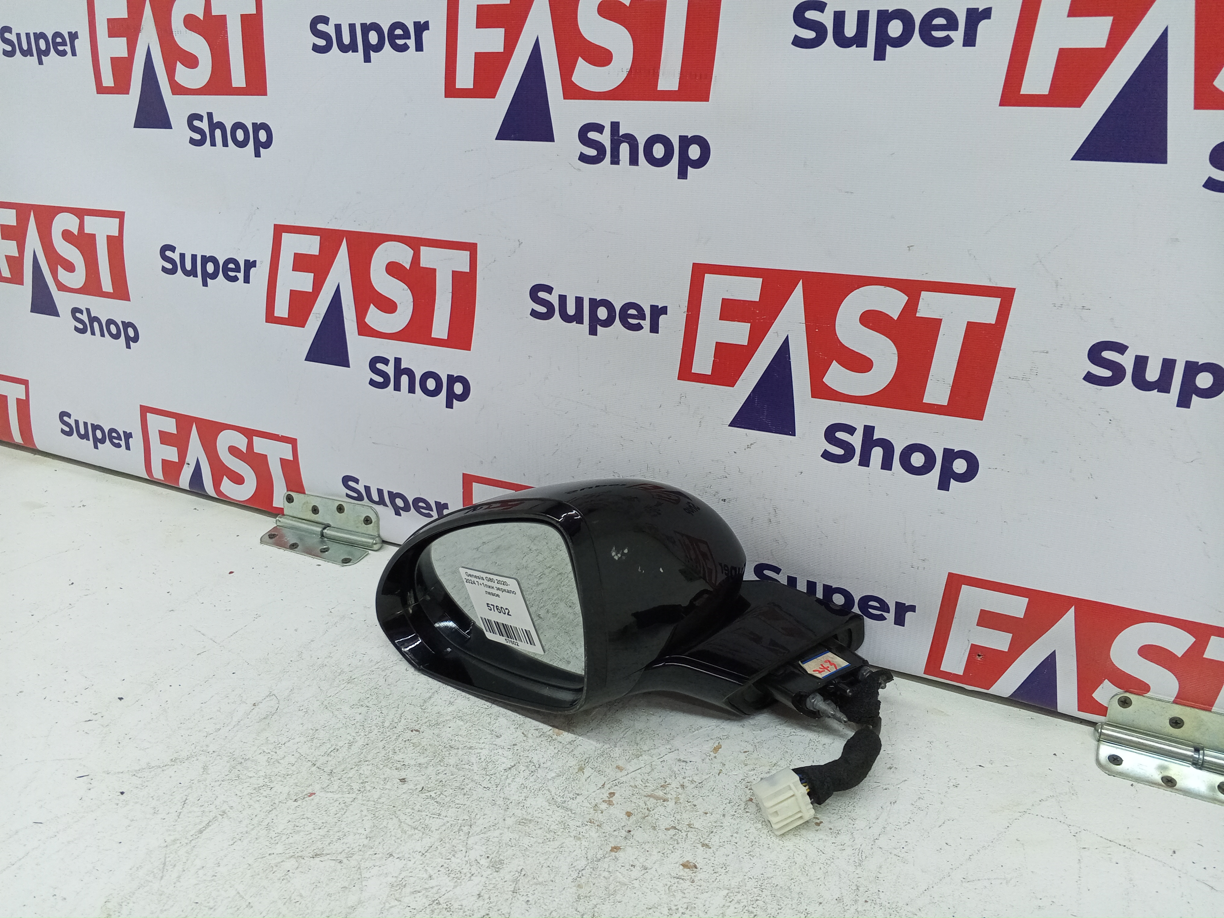 Genesis G80 2020-2024 7+1пин зеркало левое