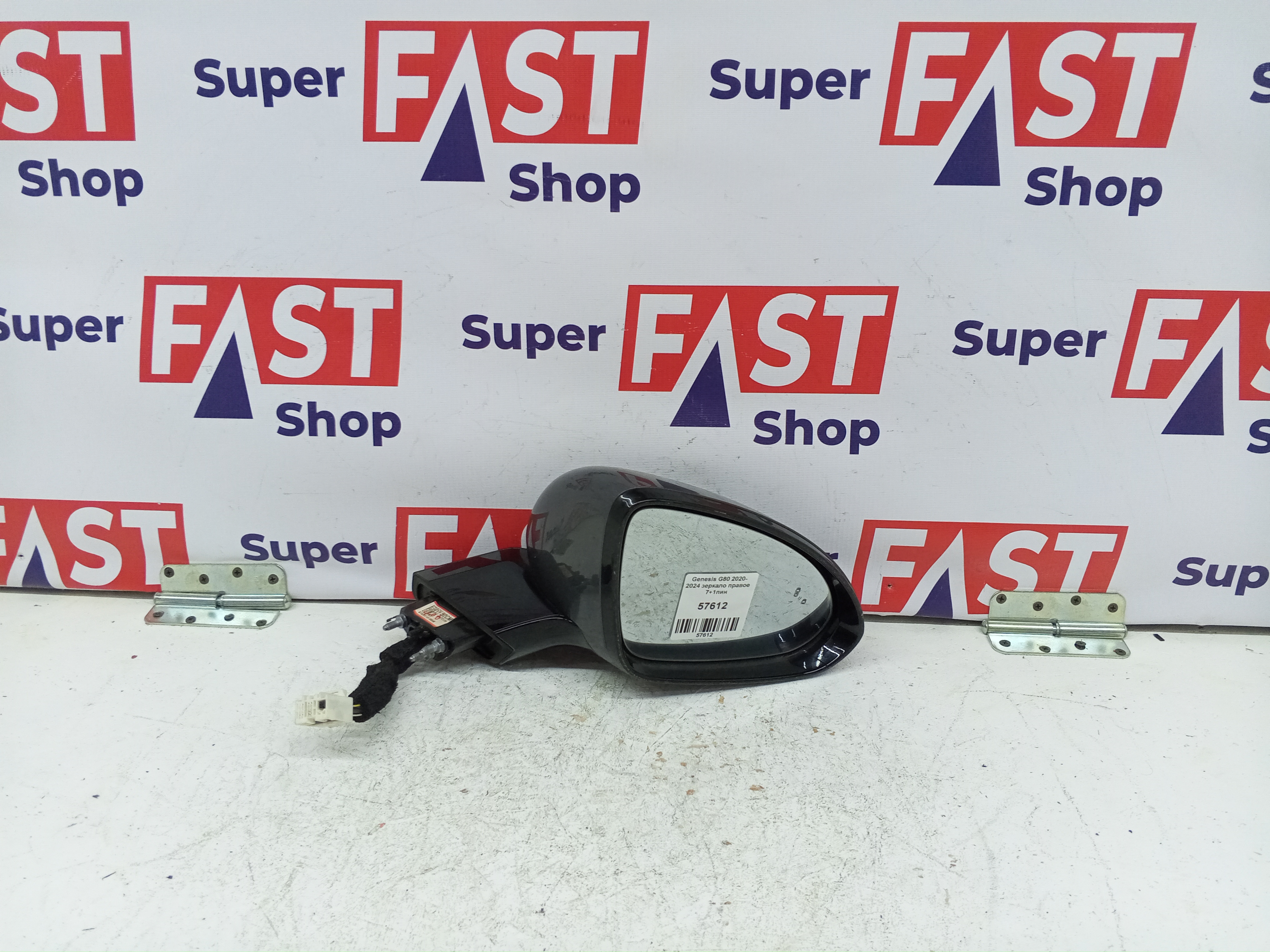 Genesis G80 2020-2024 зеркало правое 7+1пин