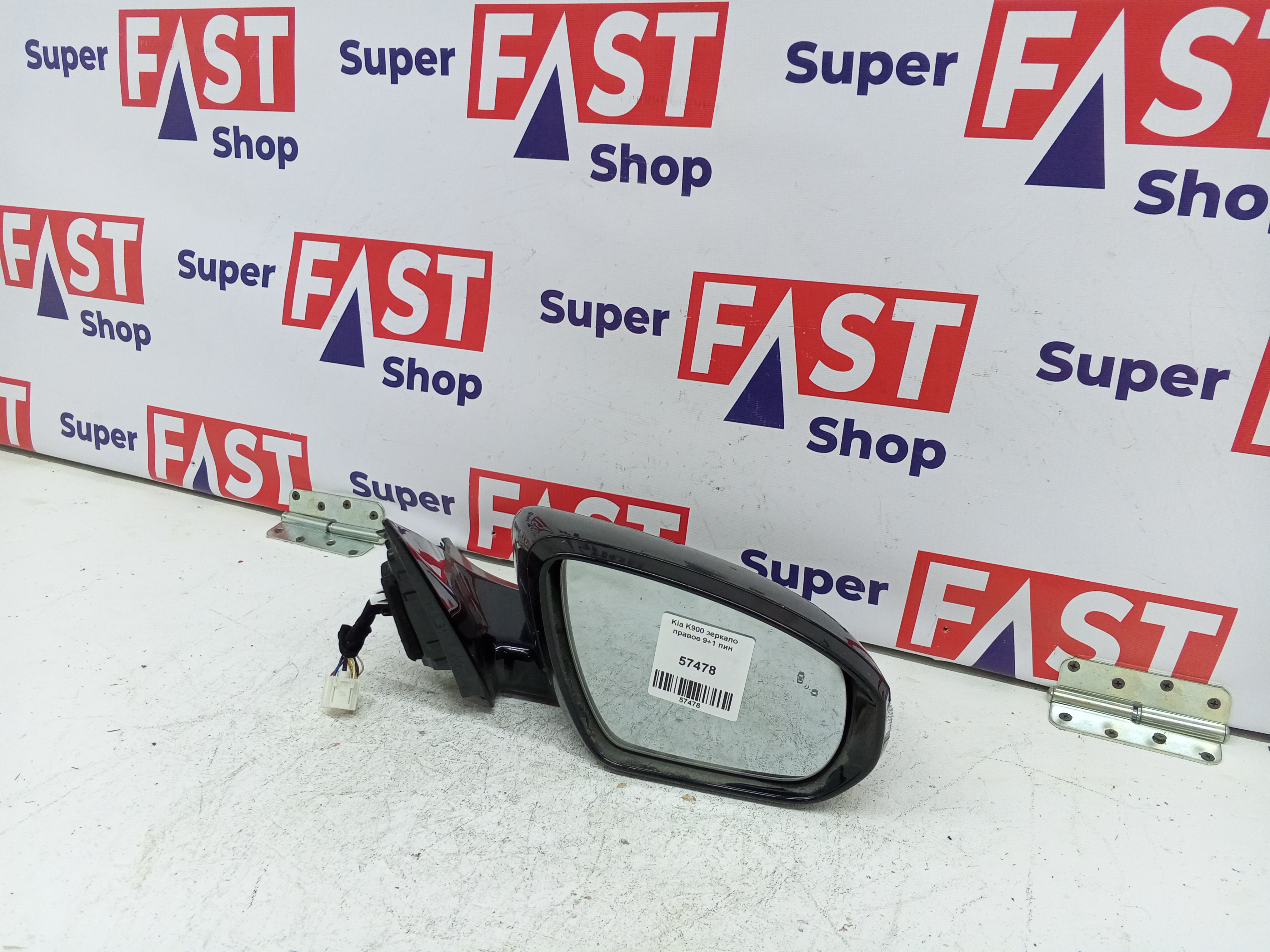Kia K900 зеркало правое 9+1 пин