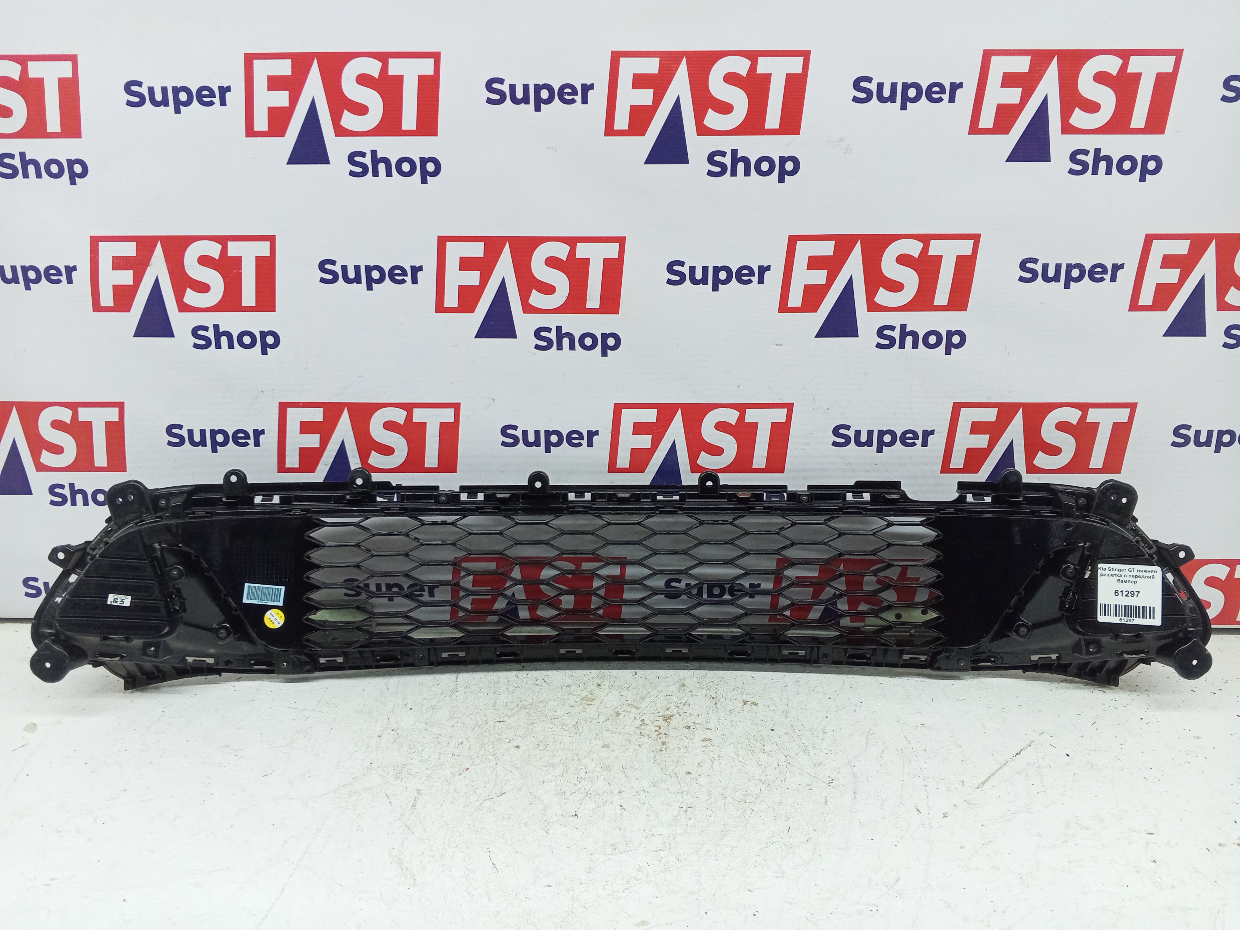 Kia Stinger GT нижняя решетка в передний бампер