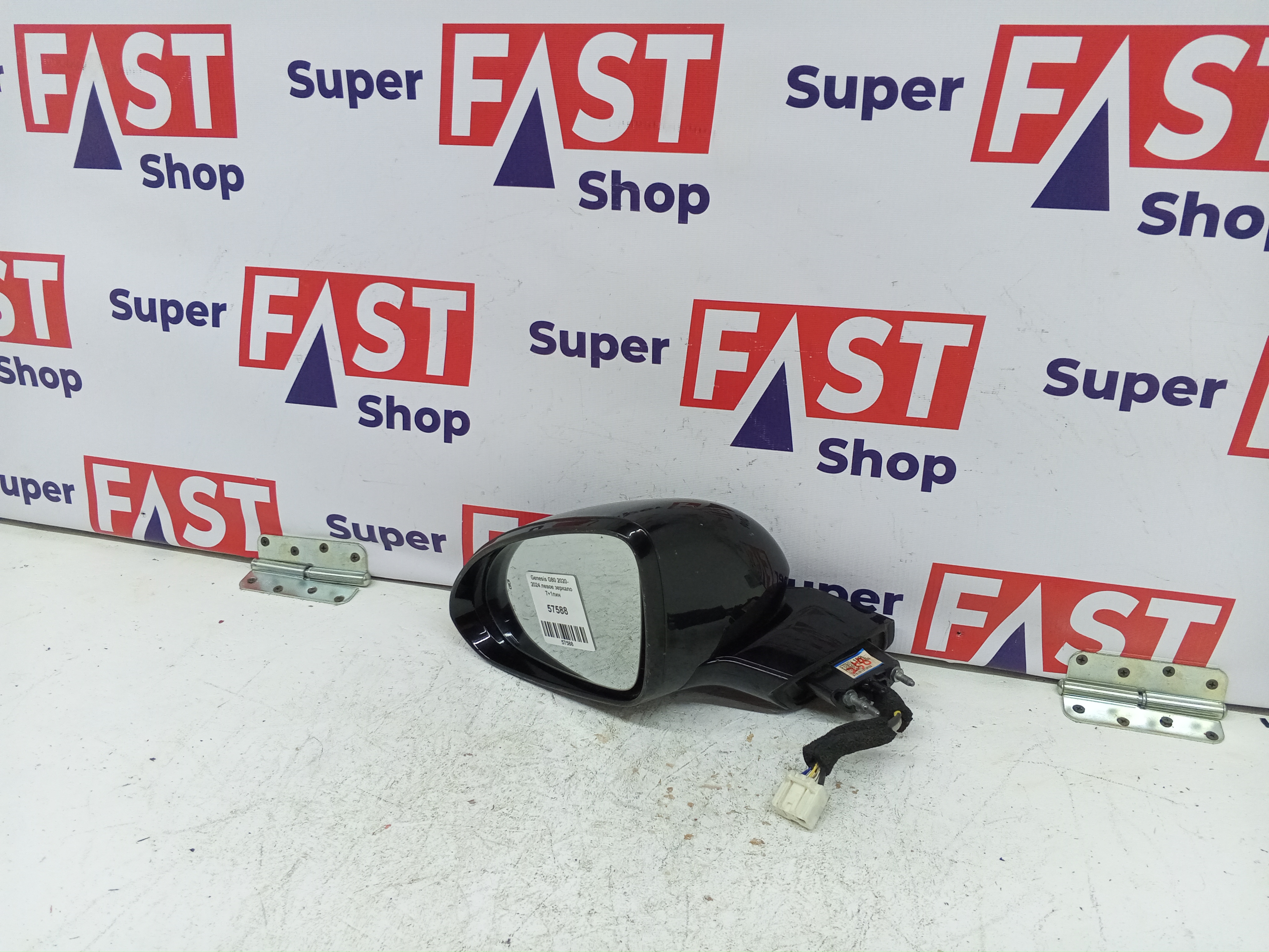 Genesis G80 2020-2024 левое зеркало 7+1пин