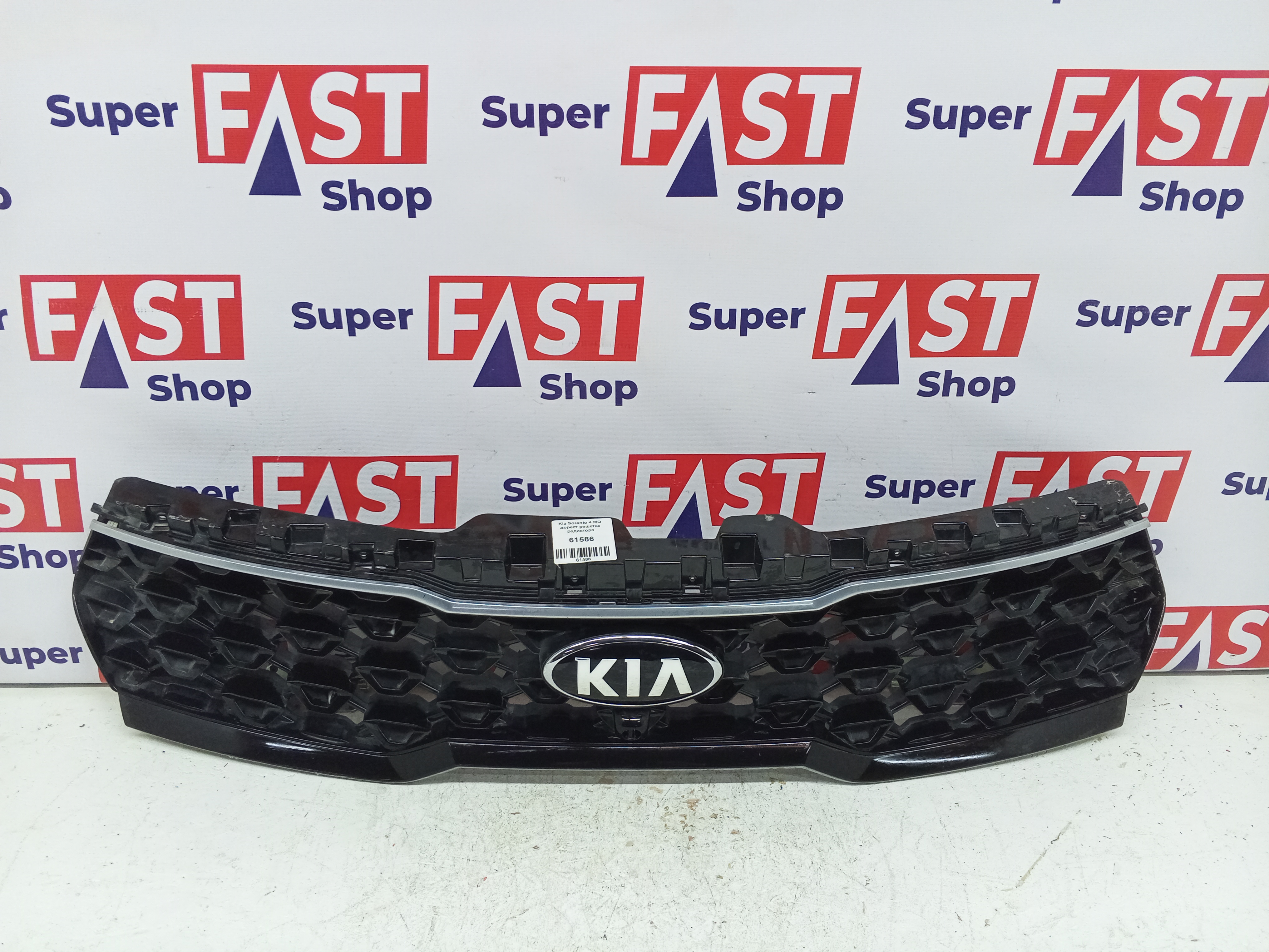 Kia Sorento 4 MQ дорест решетка радиатора
