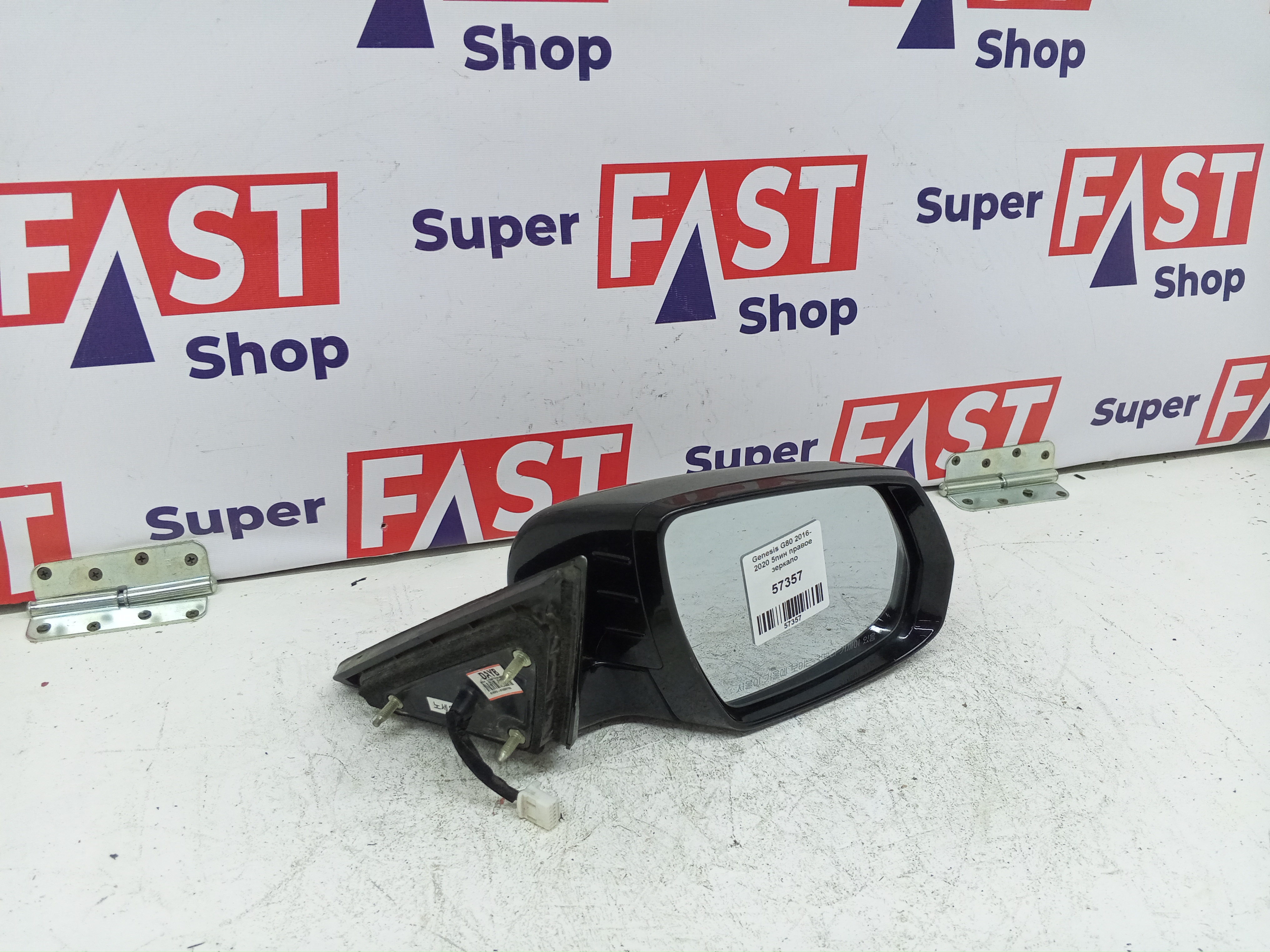 Genesis G80 2016-2020 5пин правое зеркало