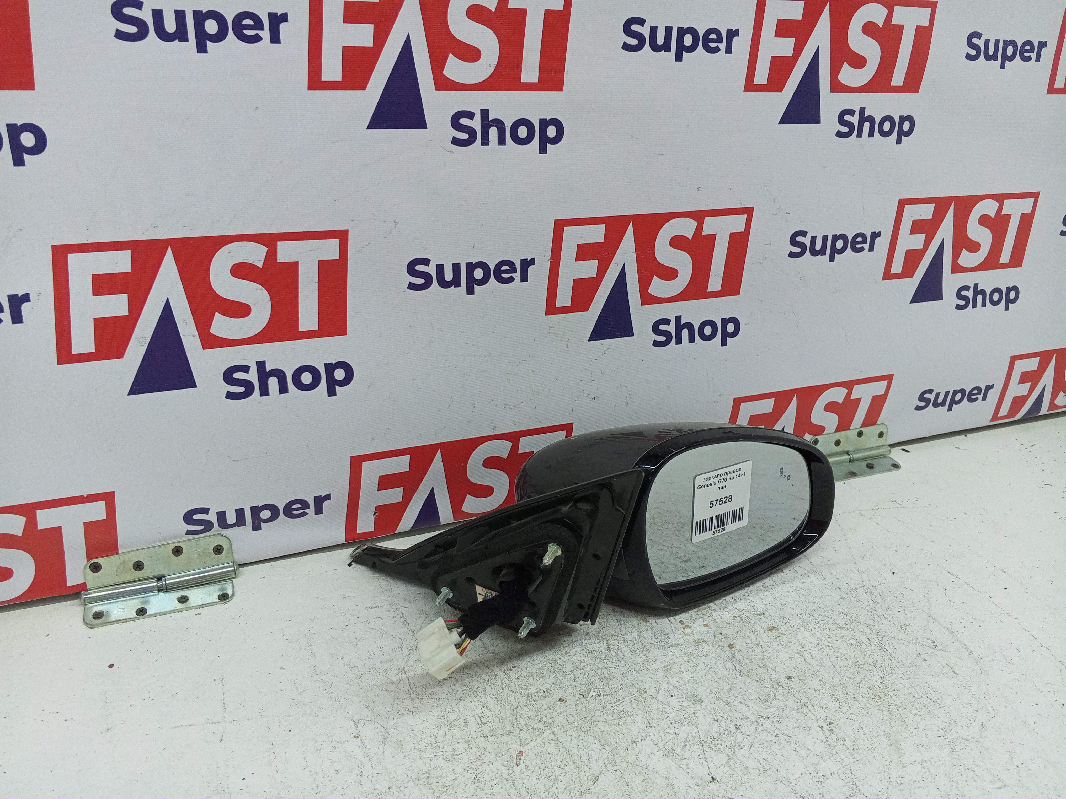 зеркало правое Genesis G70 на 14+1 пин