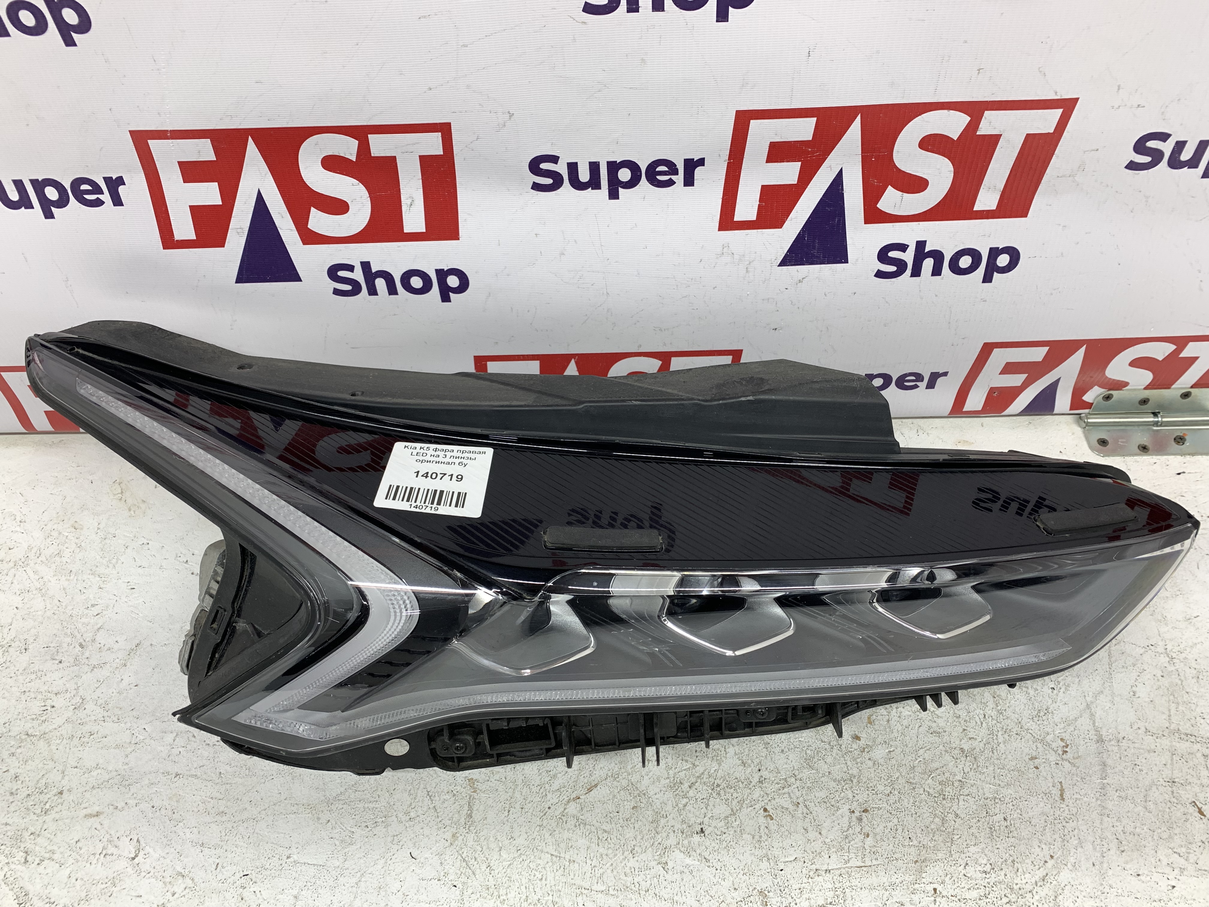 Kia K5 фара правая LED на 3 линзы оригинал бу