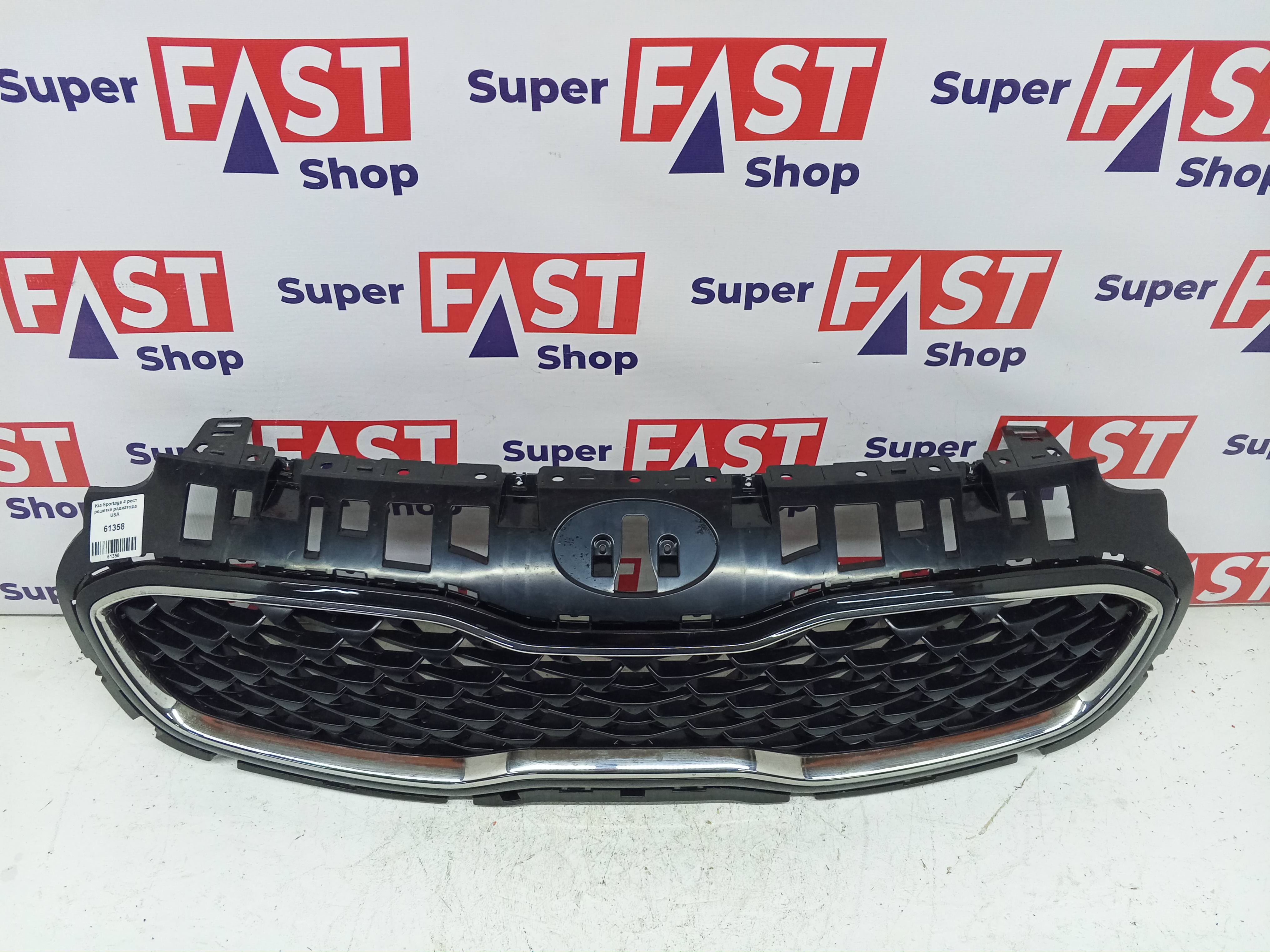 Kia Sportage 4 рест решетка радиатора USA