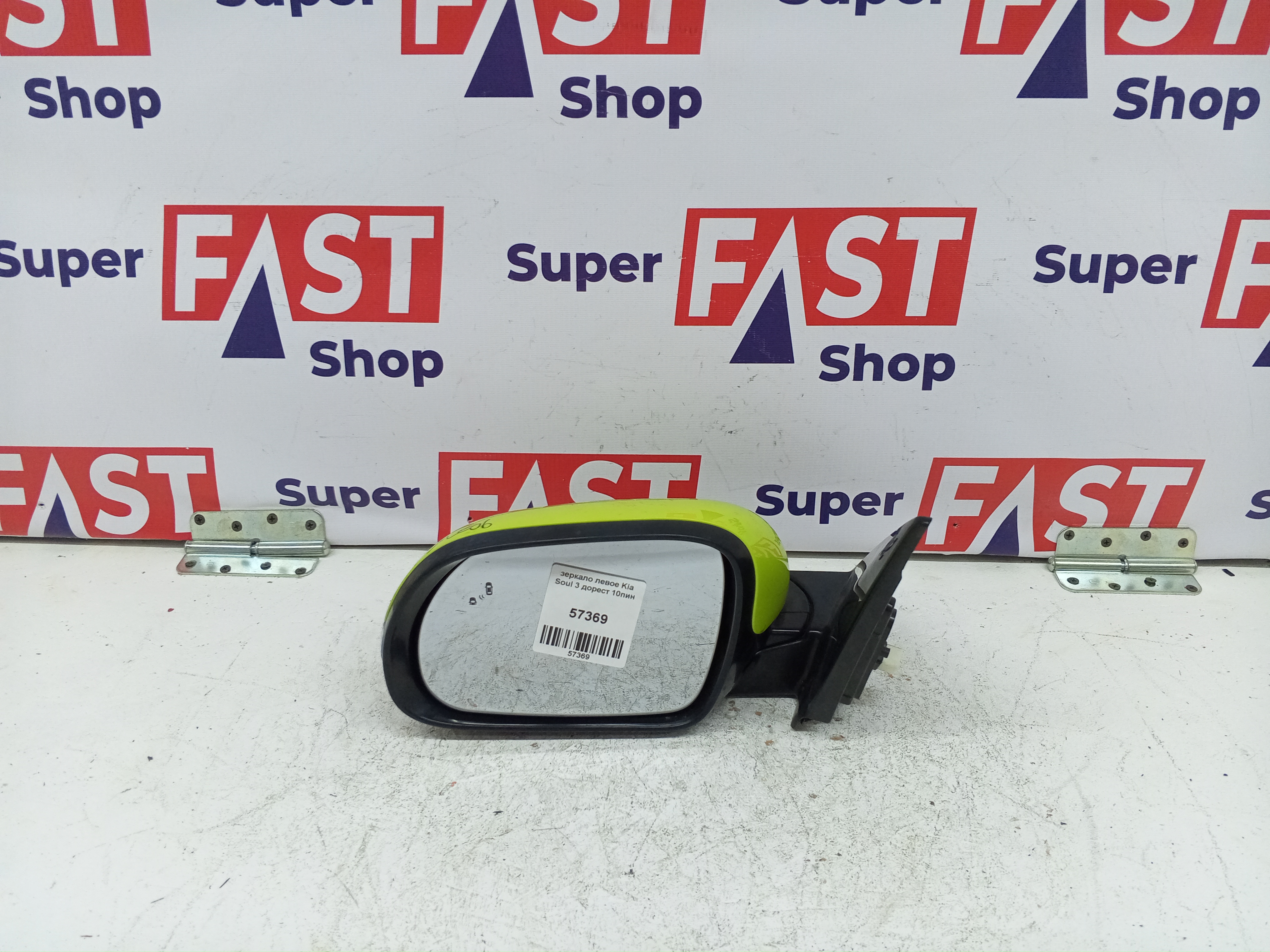 зеркало левое Kia Soul 3 дорест 10пин