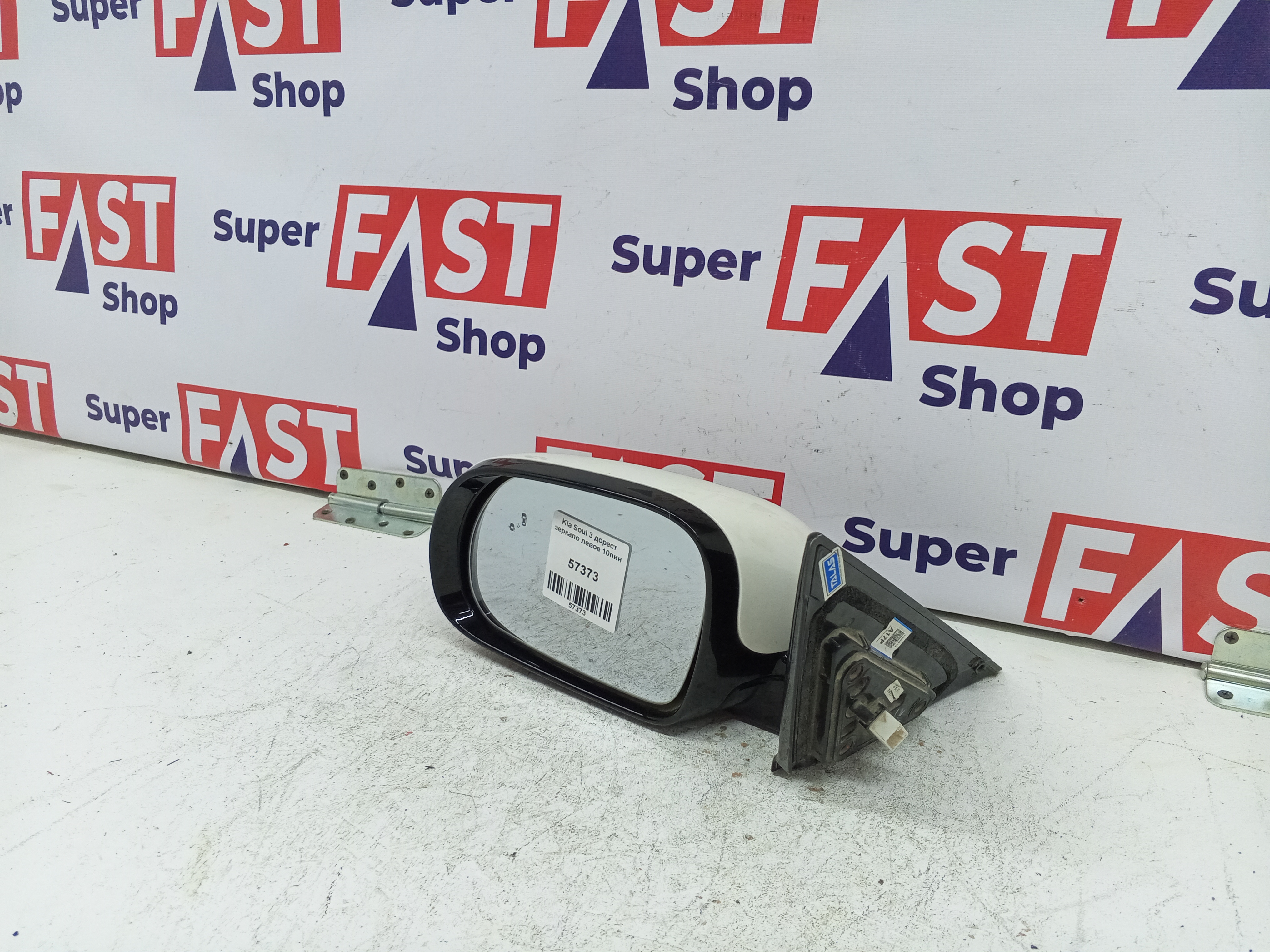Kia Soul 3 дорест зеркало левое 10пин