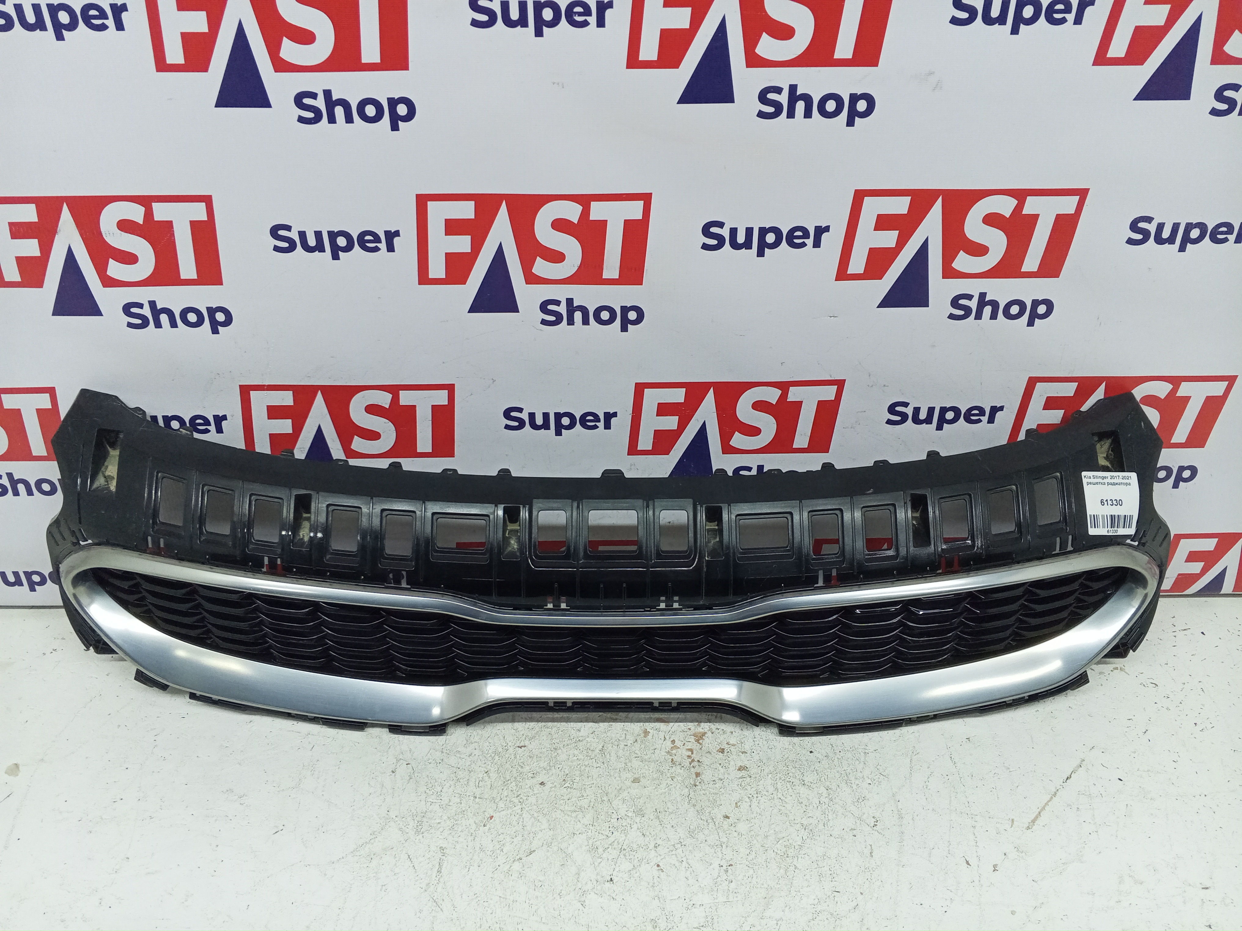Kia Stinger 2017-2021 решетка радиатора
