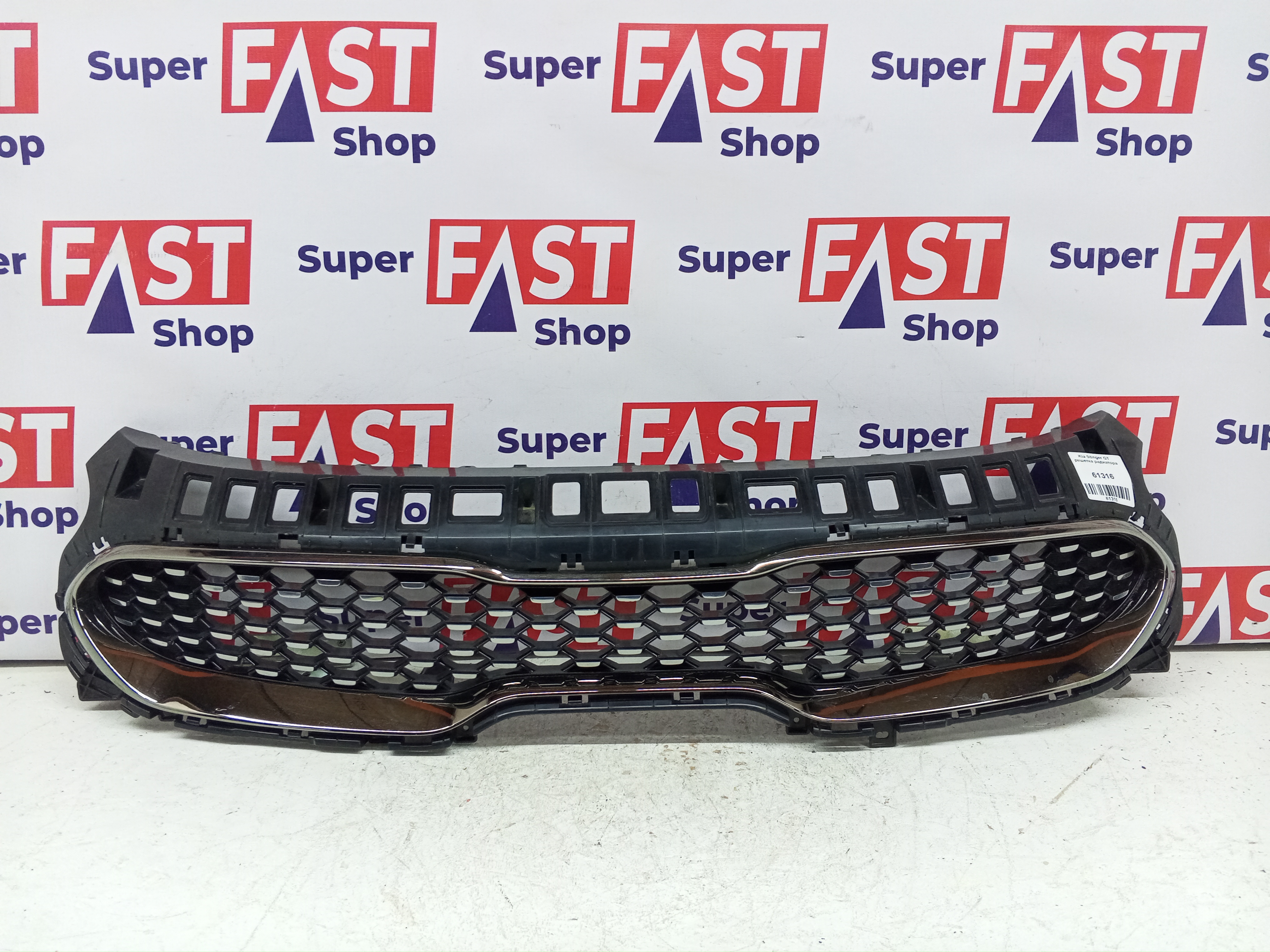 Kia Stinger GT решетка радиатора