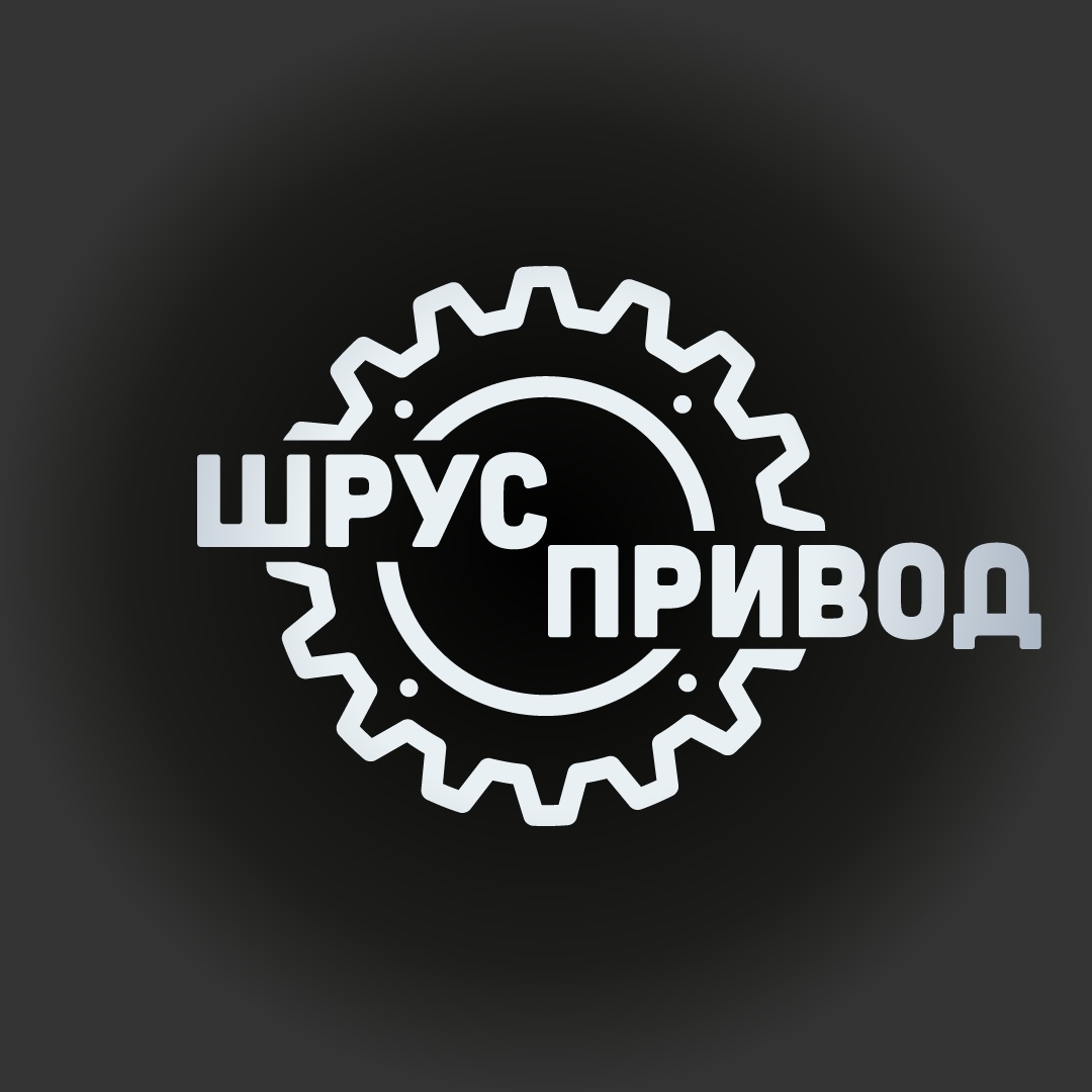 "ШРУС-ПРИВОД" - Быстрая доставка запчастей