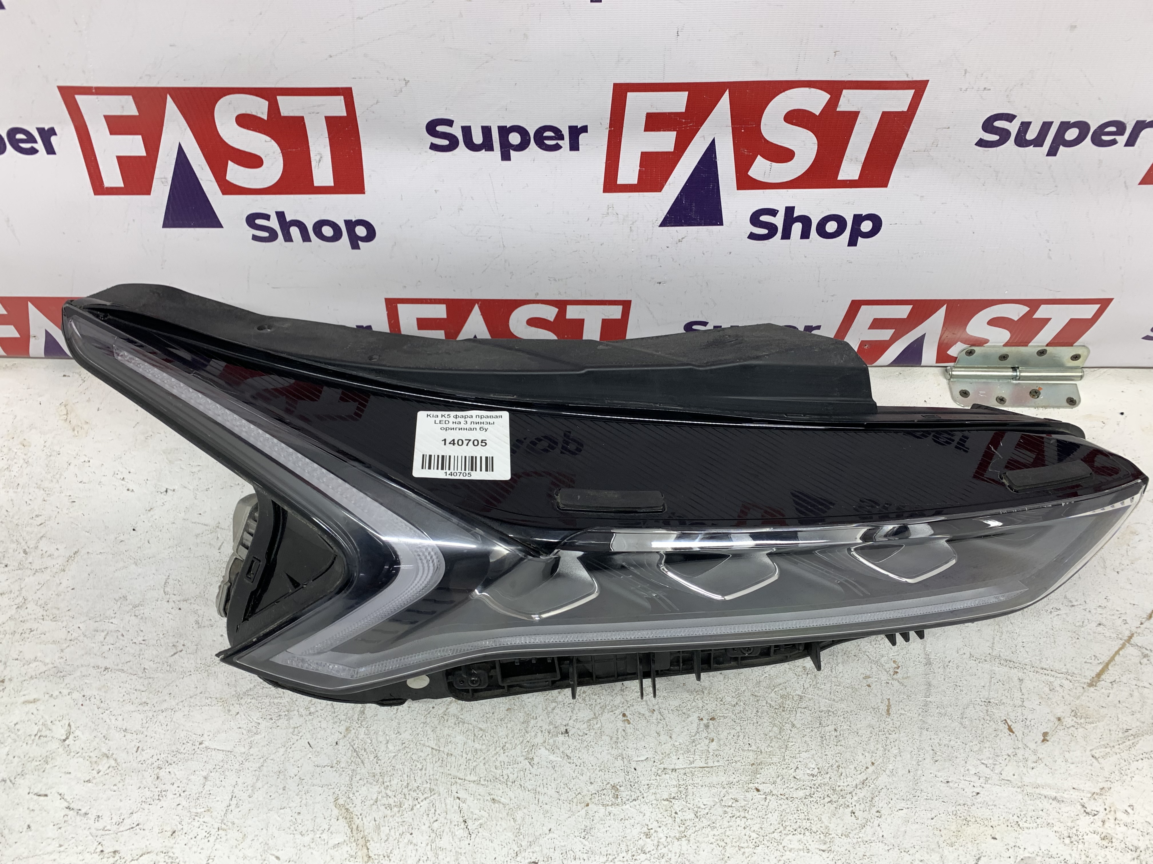 Kia K5 фара правая LED на 3 линзы оригинал бу