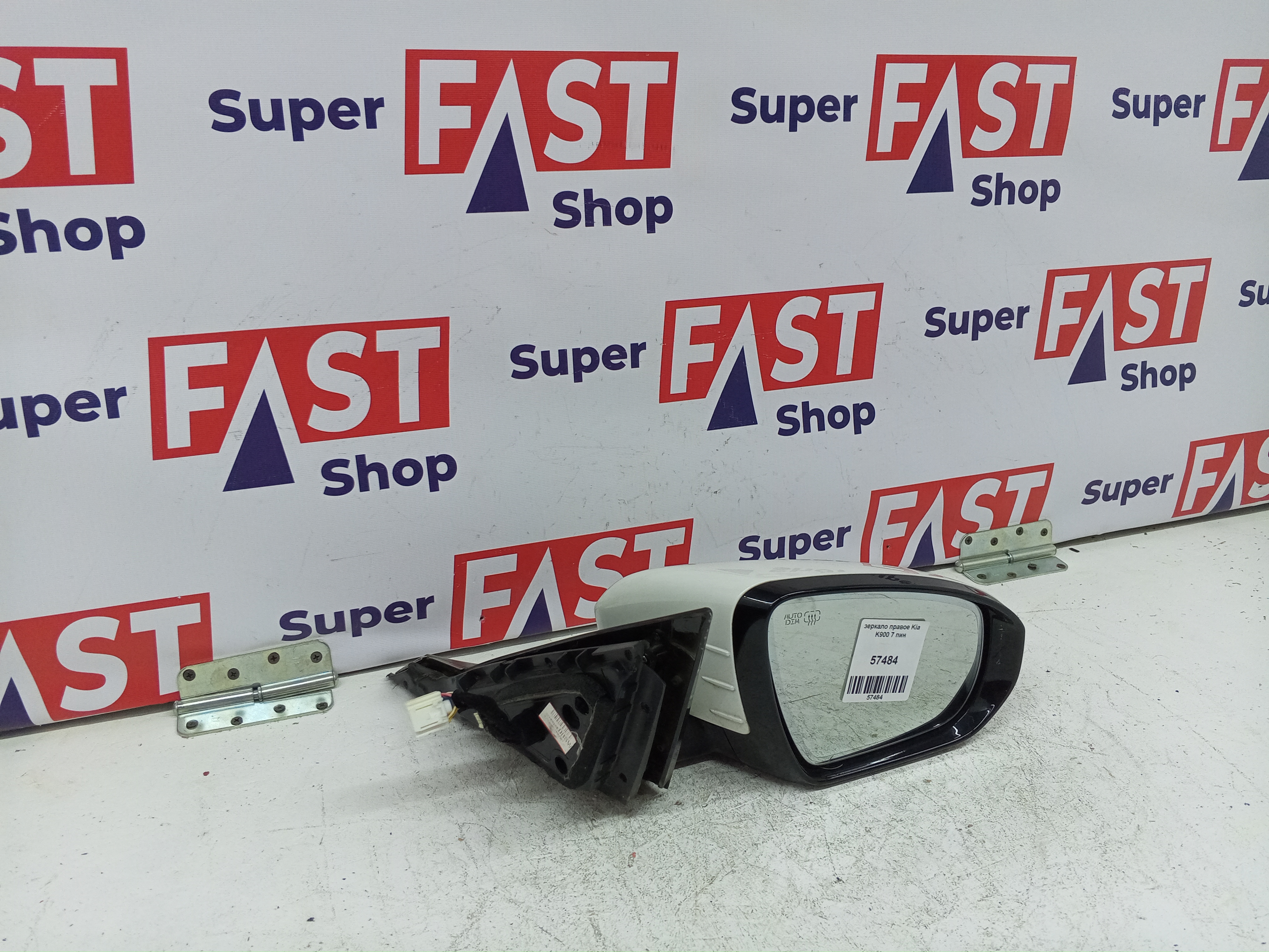 зеркало правое Kia K900 7 пин