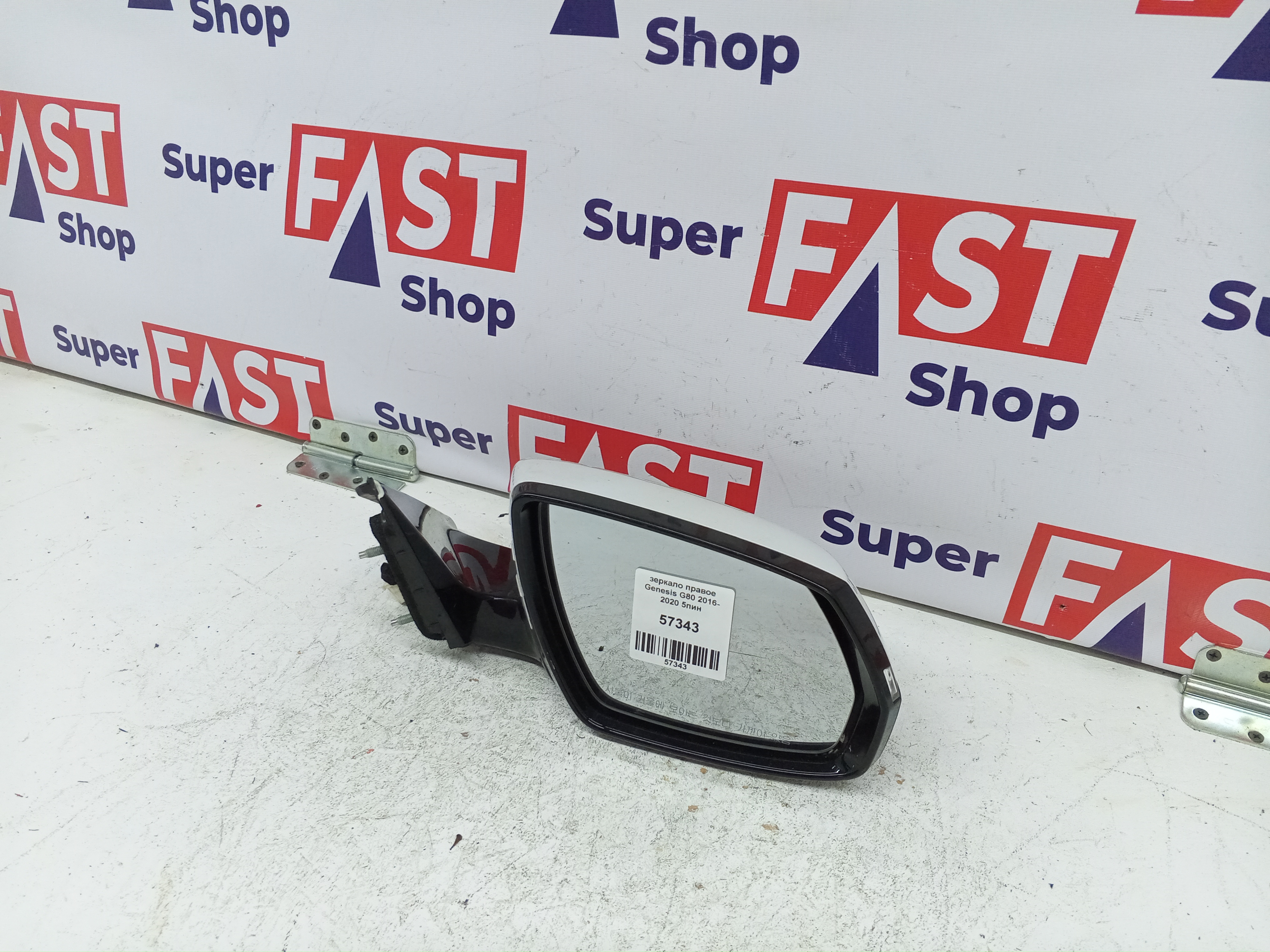 зеркало правое Genesis G80 2016-2020 5пин