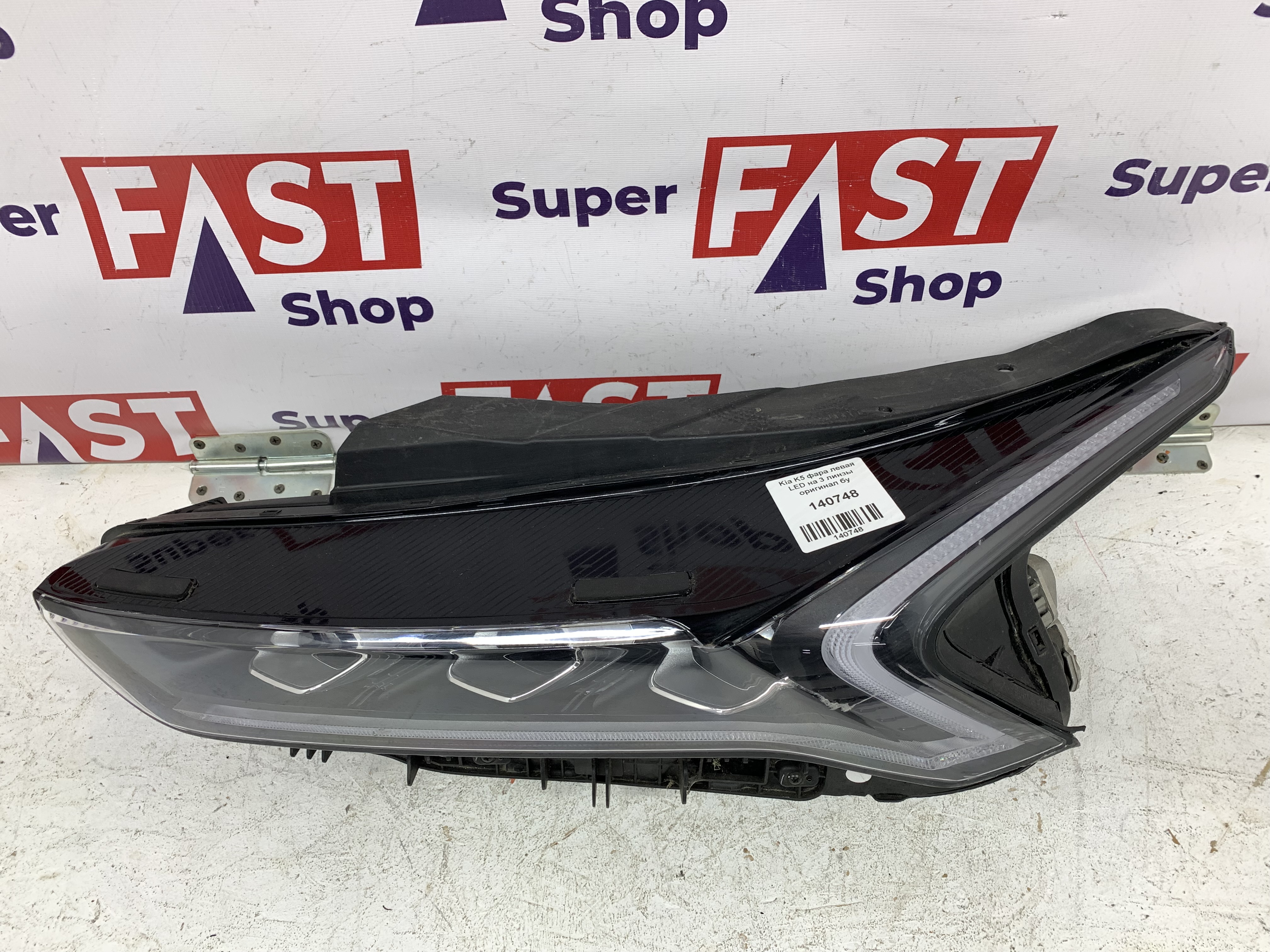 Kia K5 фара левая LED на 3 линзы оригинал бу