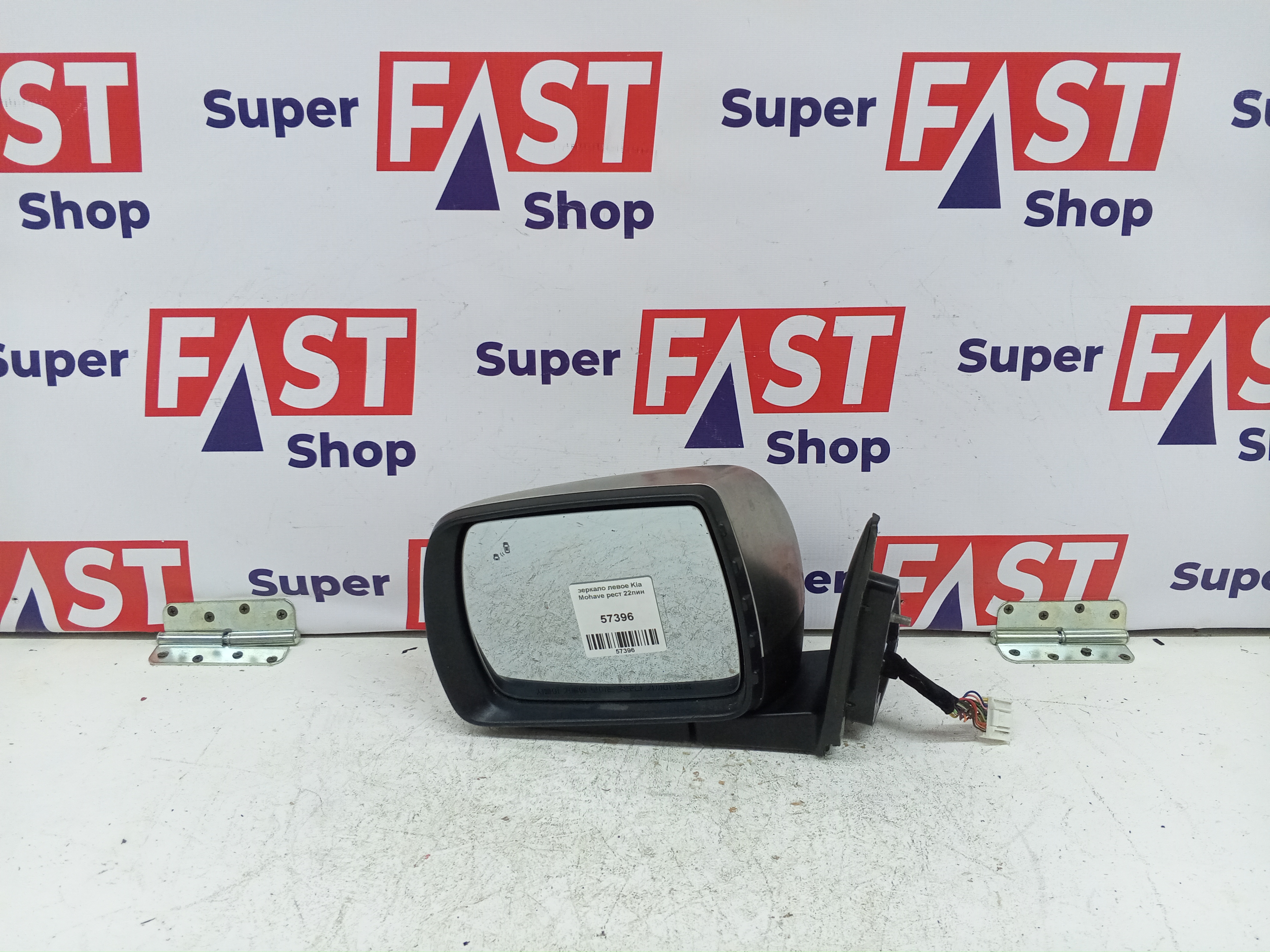 зеркало левое Kia Mohave рест 22пин