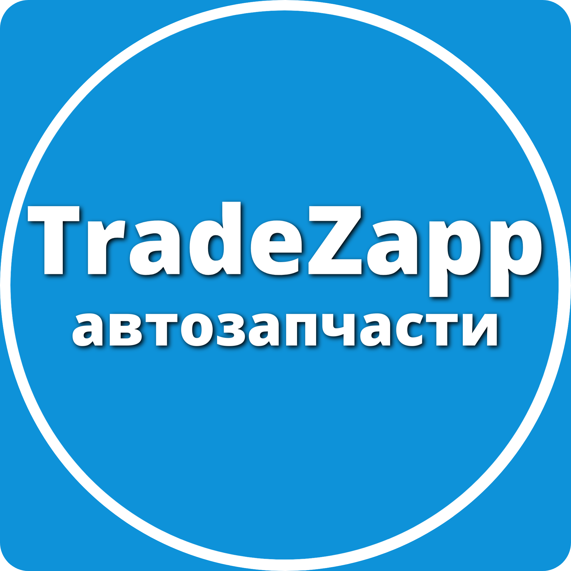 TradeZapp