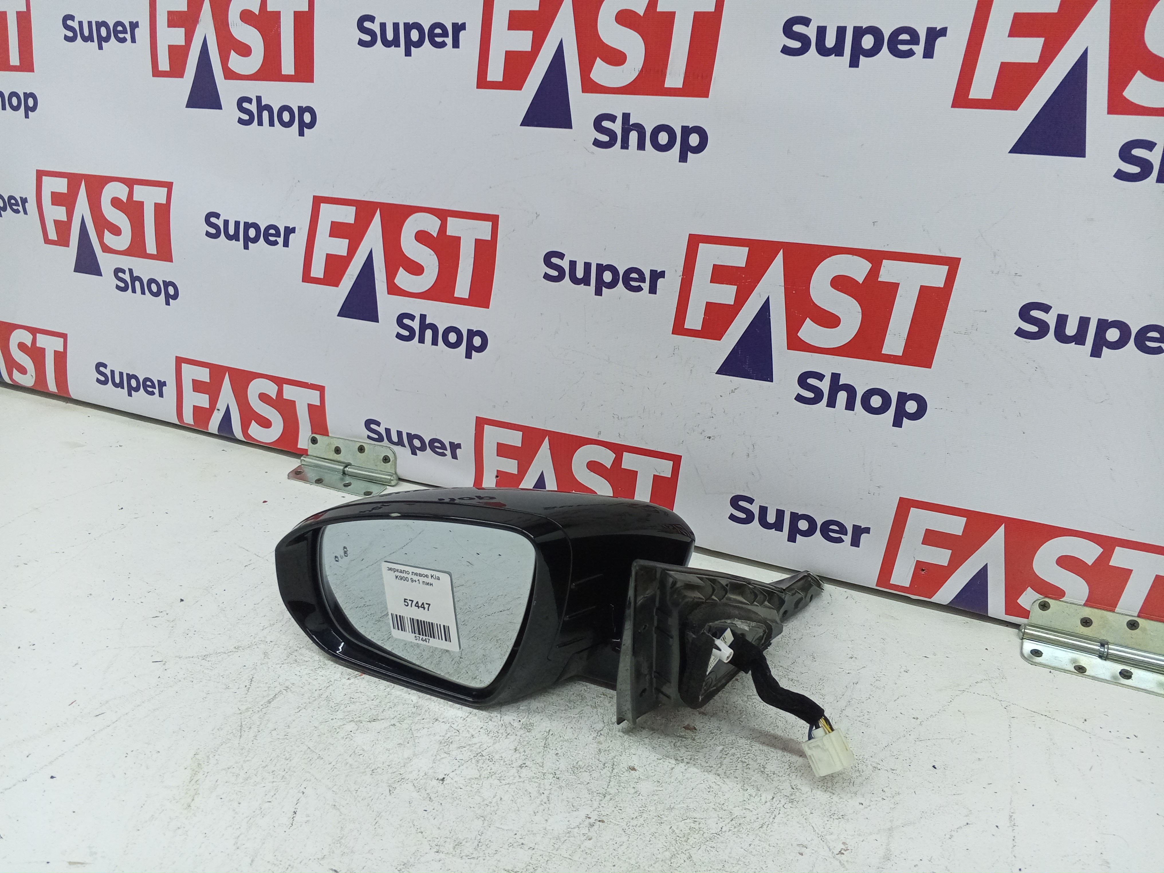 зеркало левое Kia K900 9+1 пин