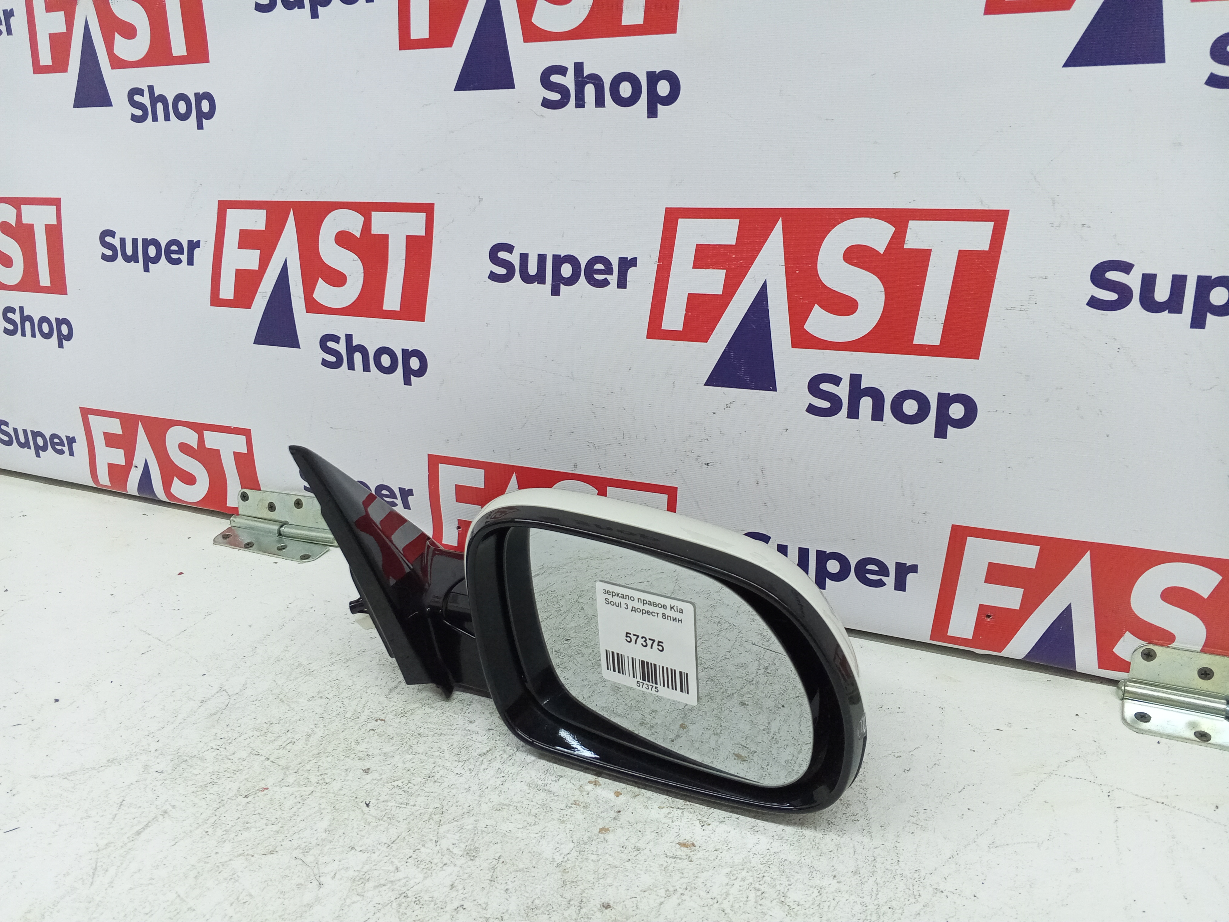 зеркало правое Kia Soul 3 дорест 8пин
