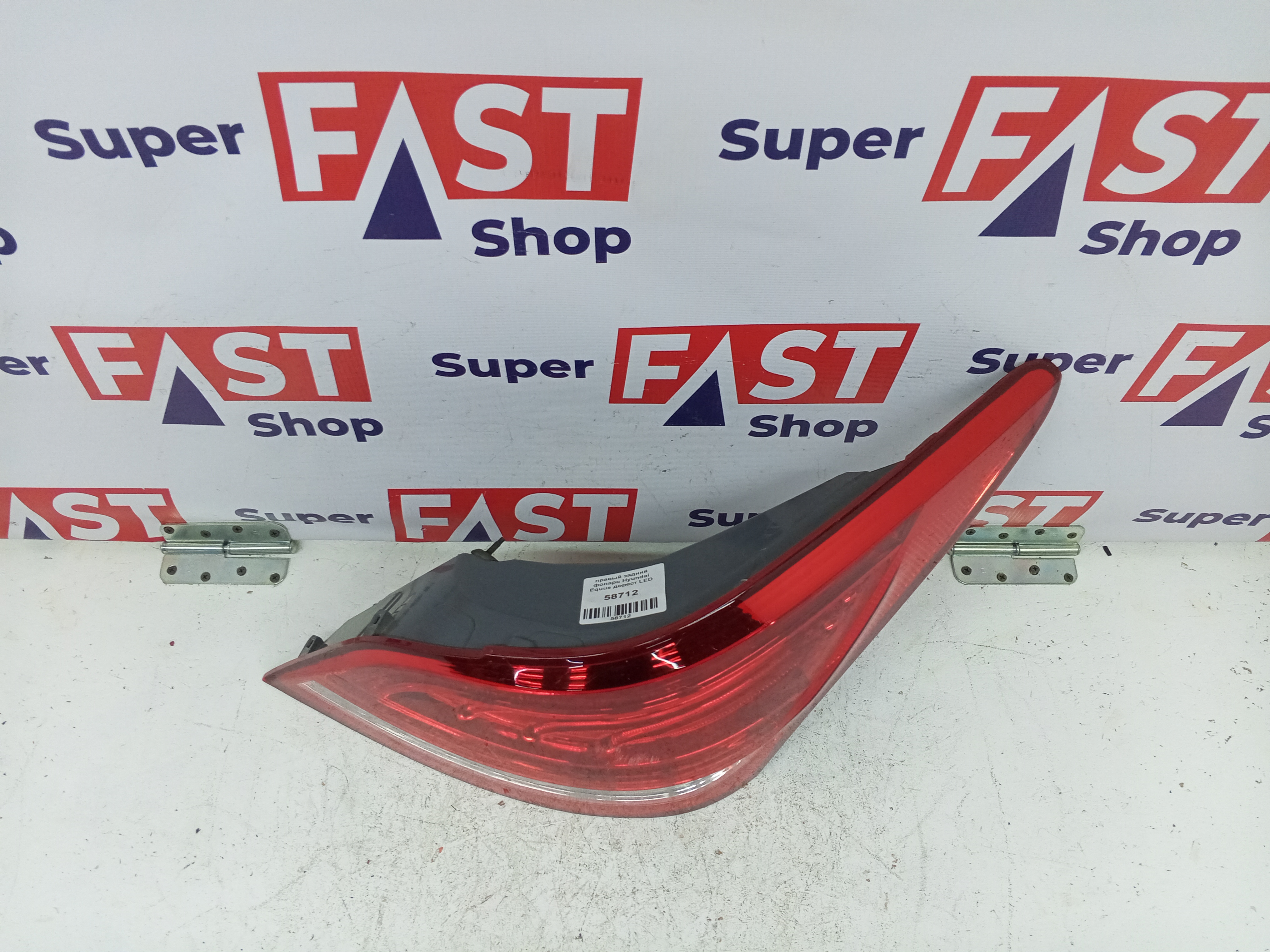 правый задний фонарь Hyundai Equus дорест LED