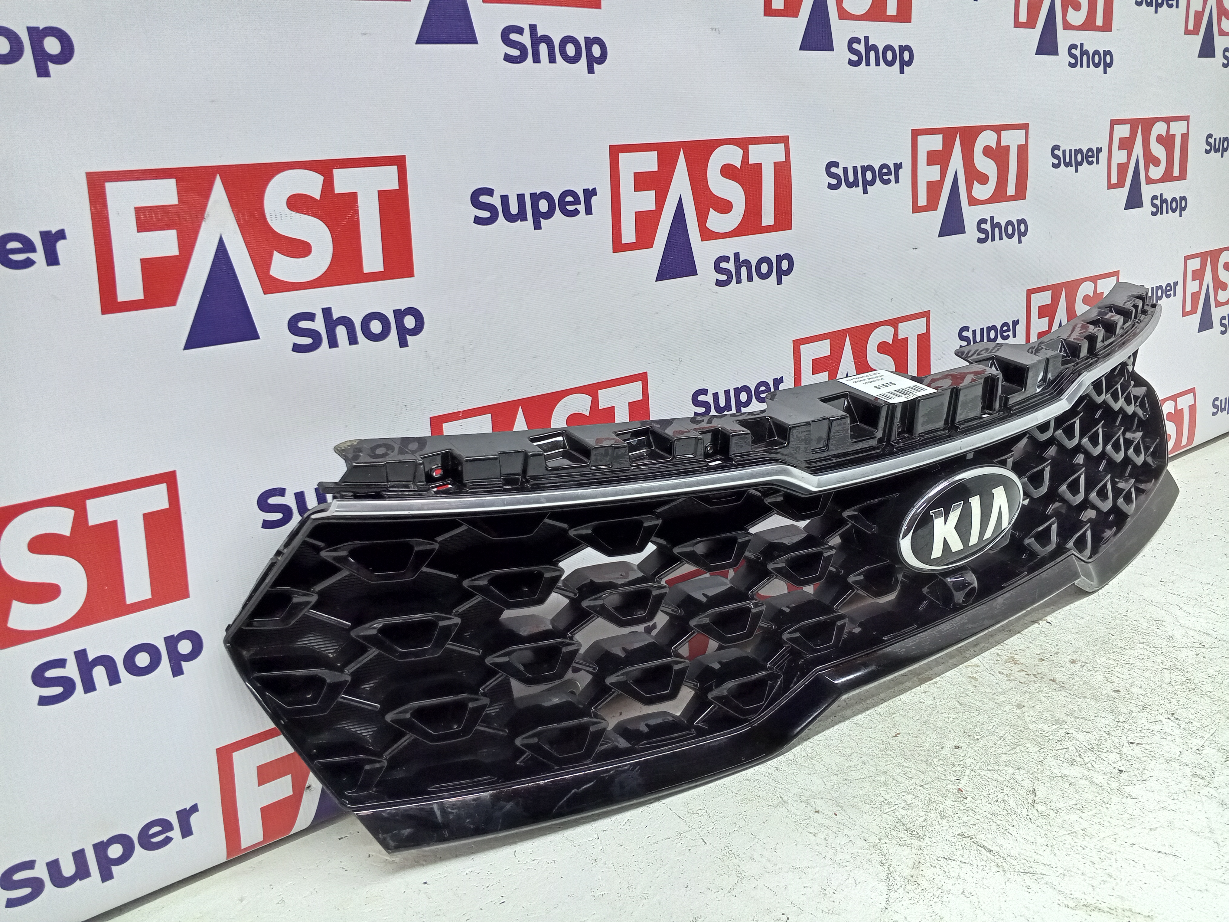 Kia Sorento 4 MQ дорест решетка радиатора