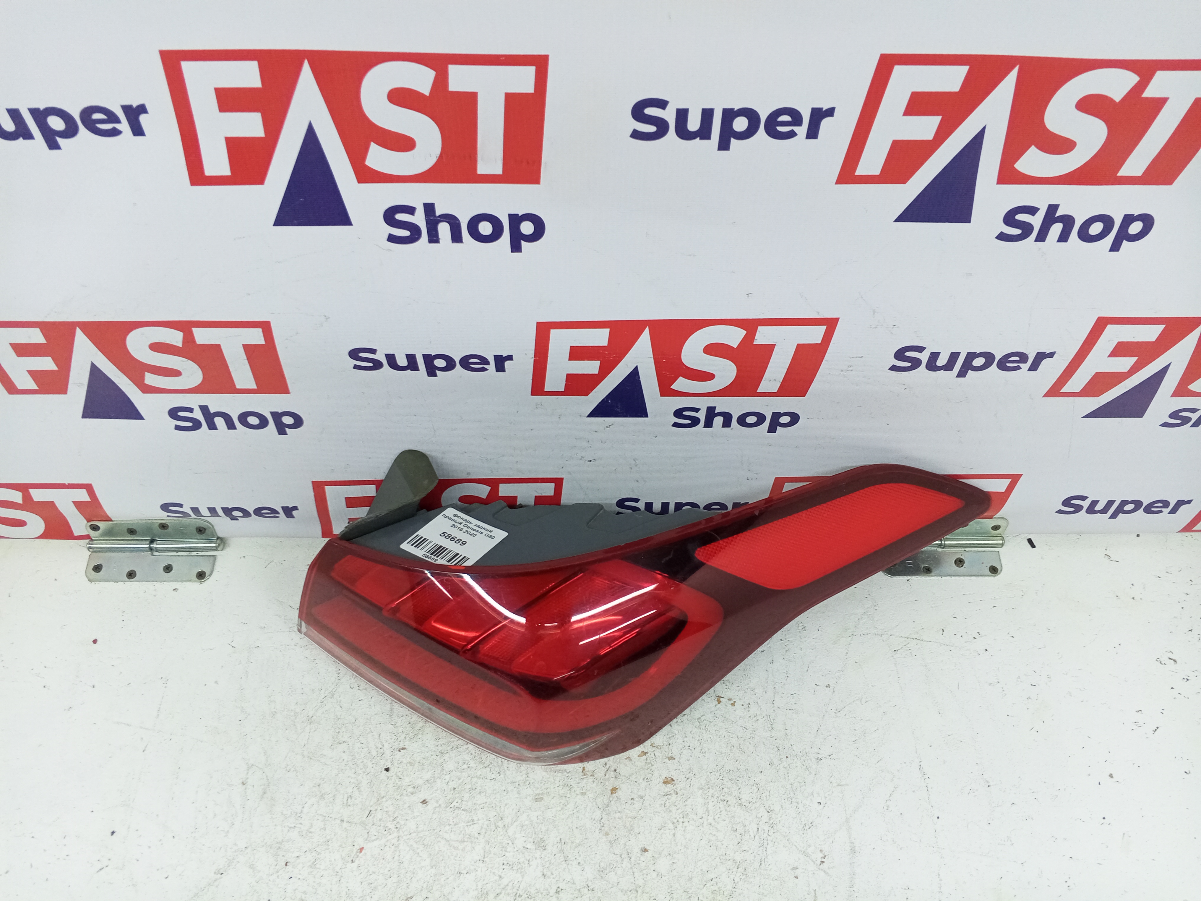 фонарь задний правый Genesis G80 2016-2020